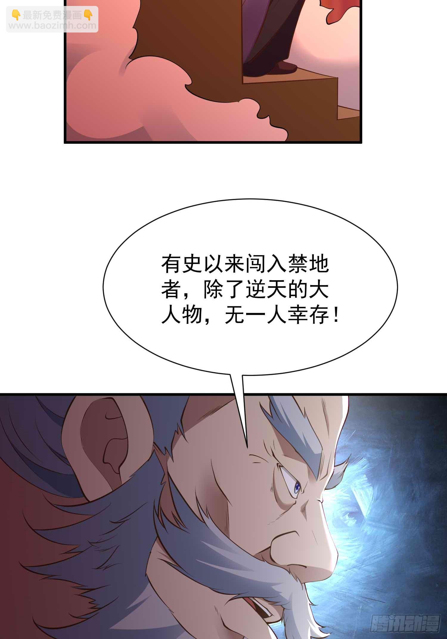 第45话 山雨欲来-第46话