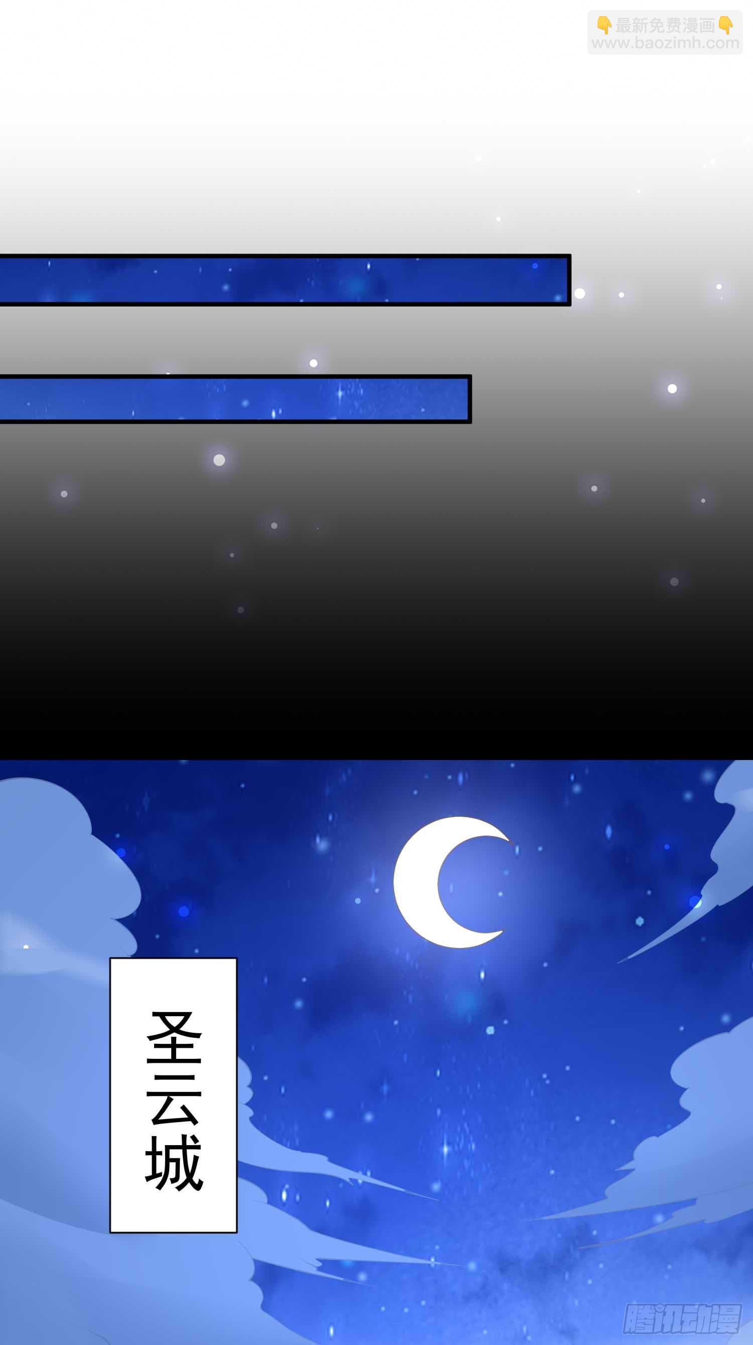 第45话 山雨欲来-第46话