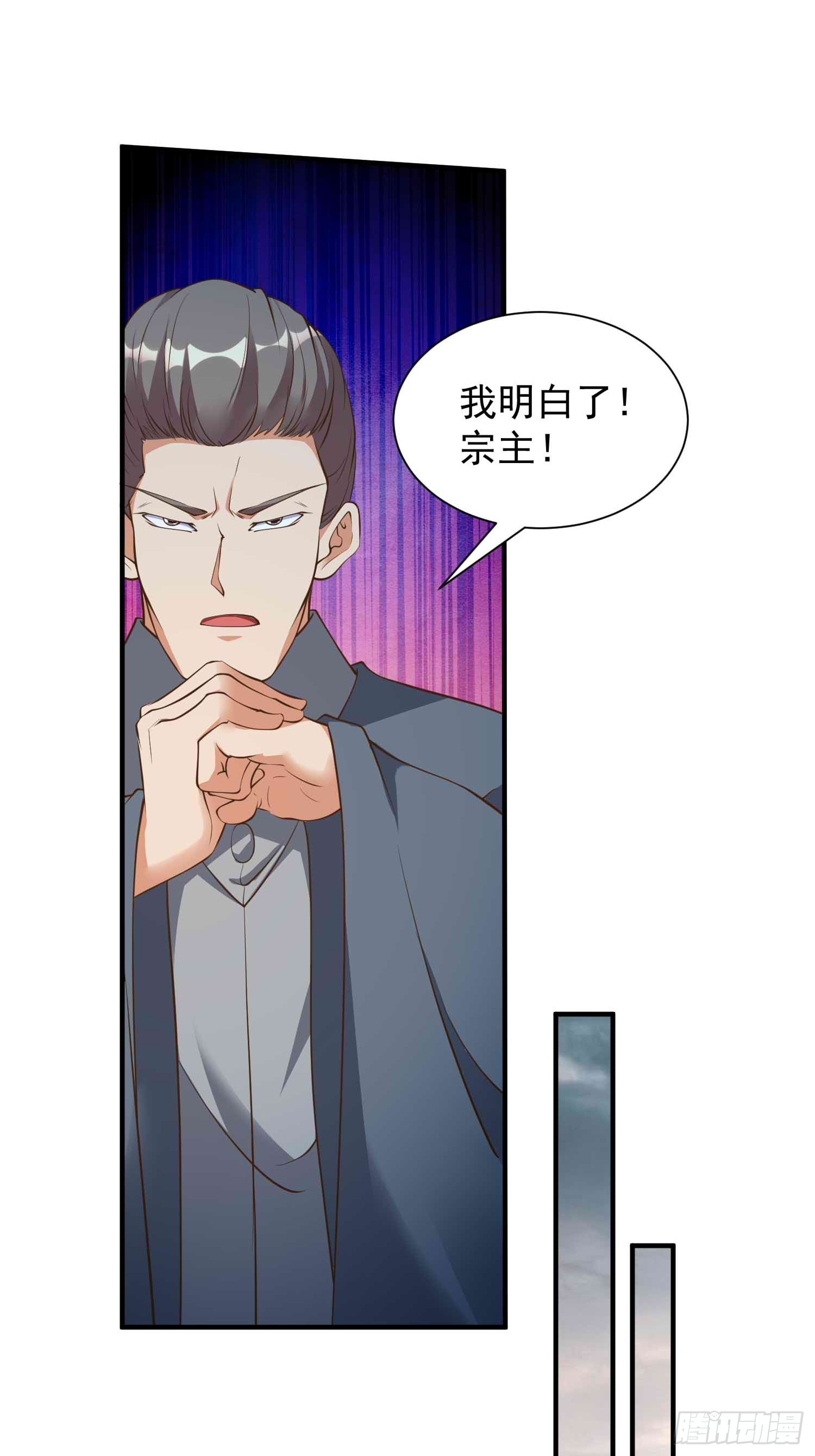 第45话 山雨欲来-第46话