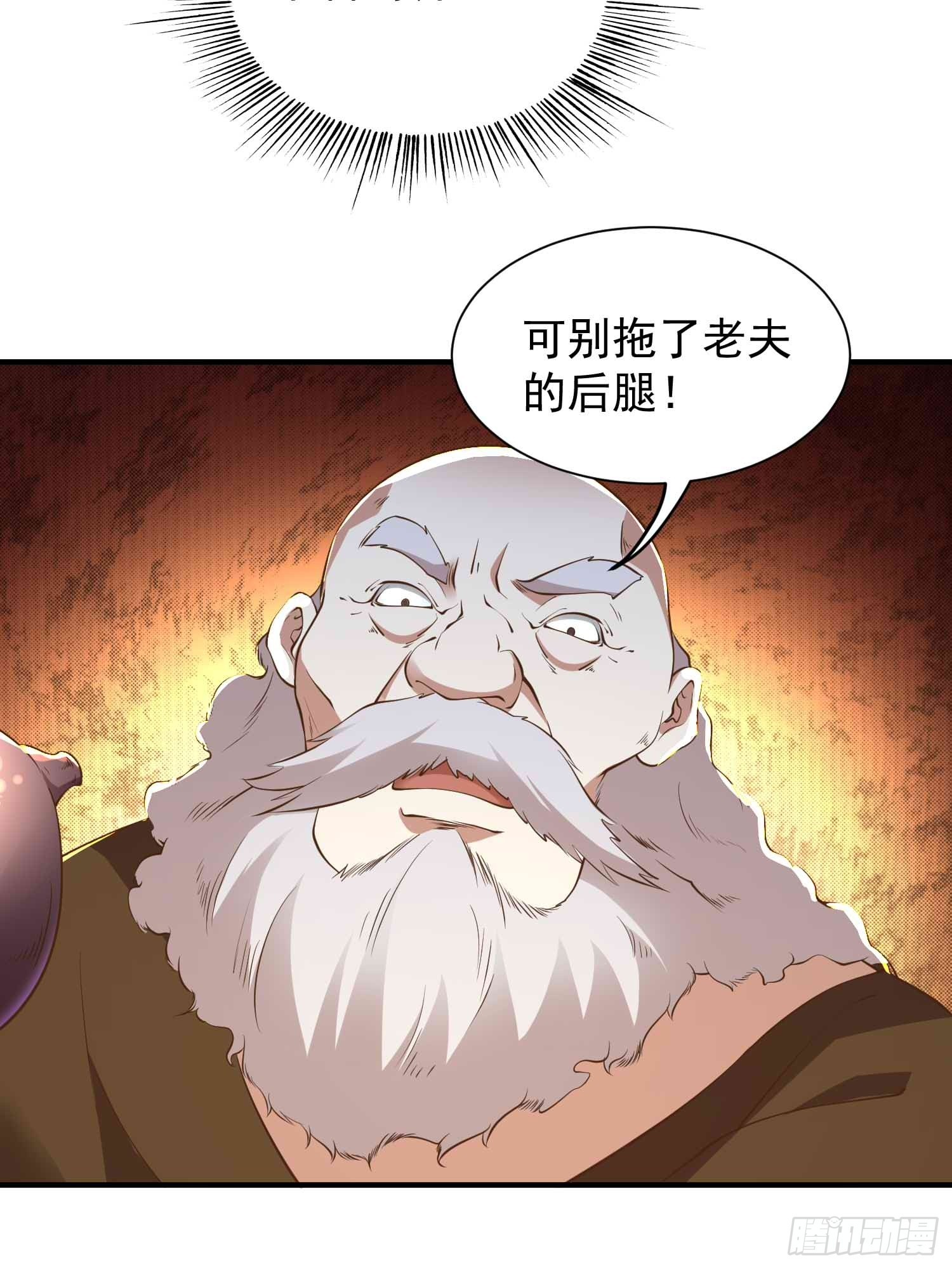 第45话 山雨欲来-第46话