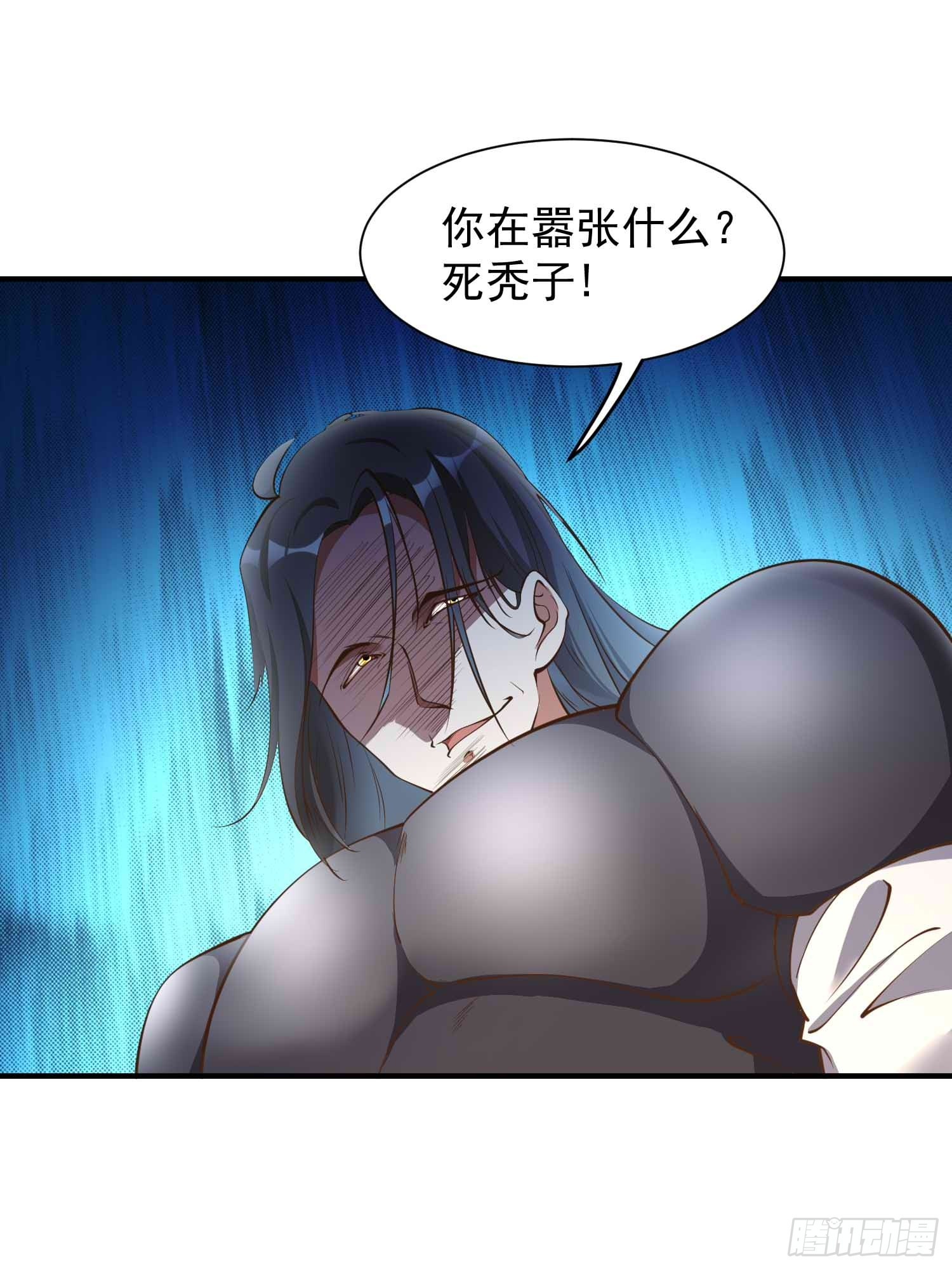 第45话 山雨欲来-第46话
