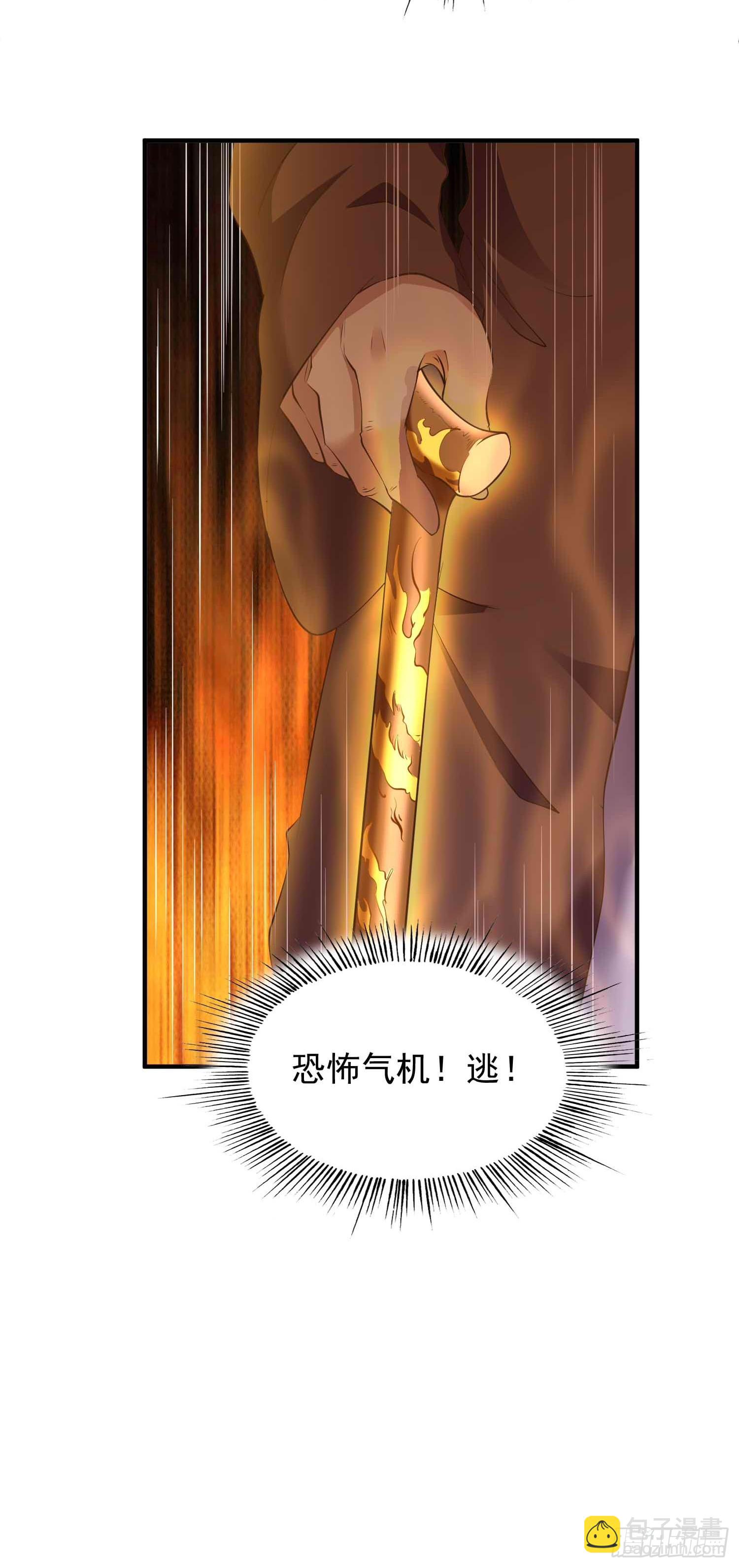 第45话 山雨欲来-第46话