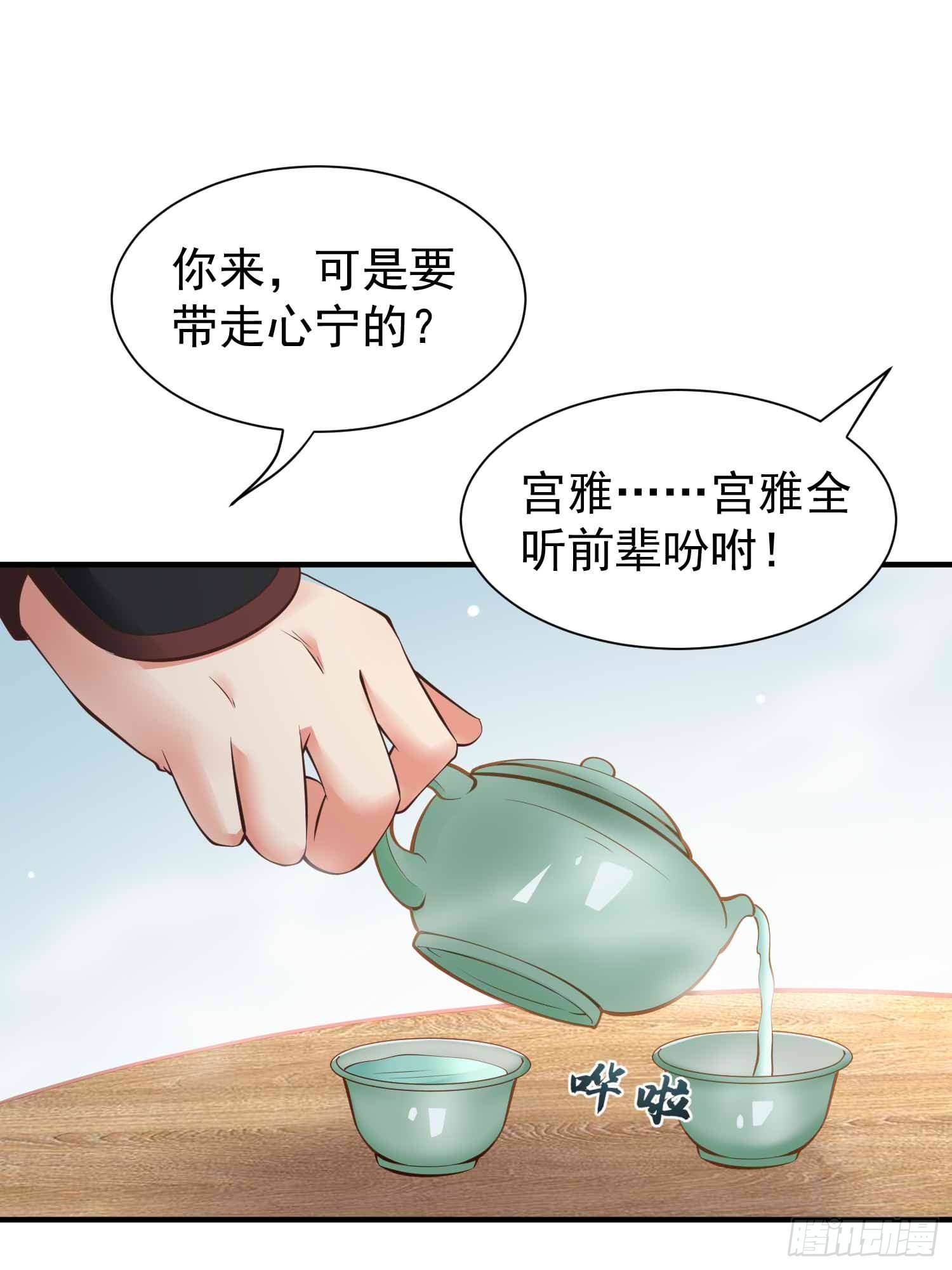 第47话 唯一希望(1/2)-第48话