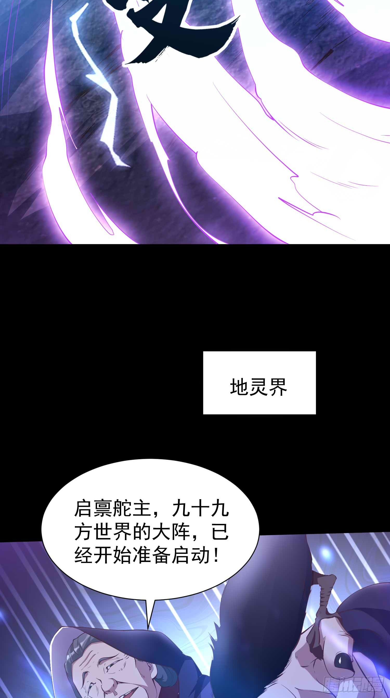 第47话 唯一希望(1/2)-第48话