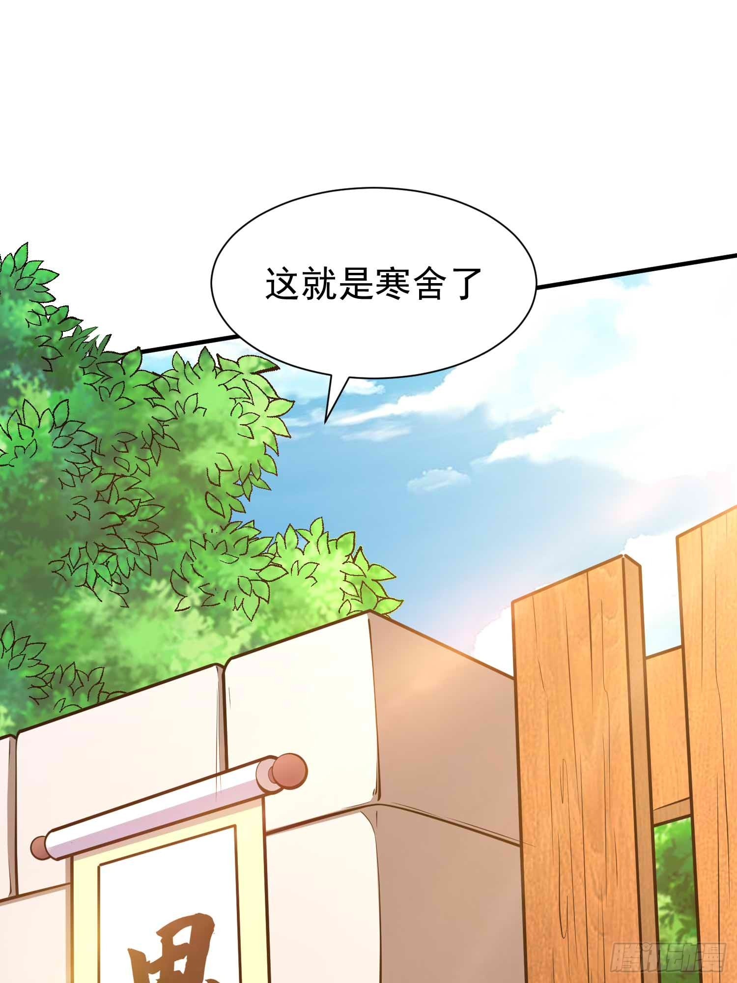 第47话 唯一希望(1/2)-第48话