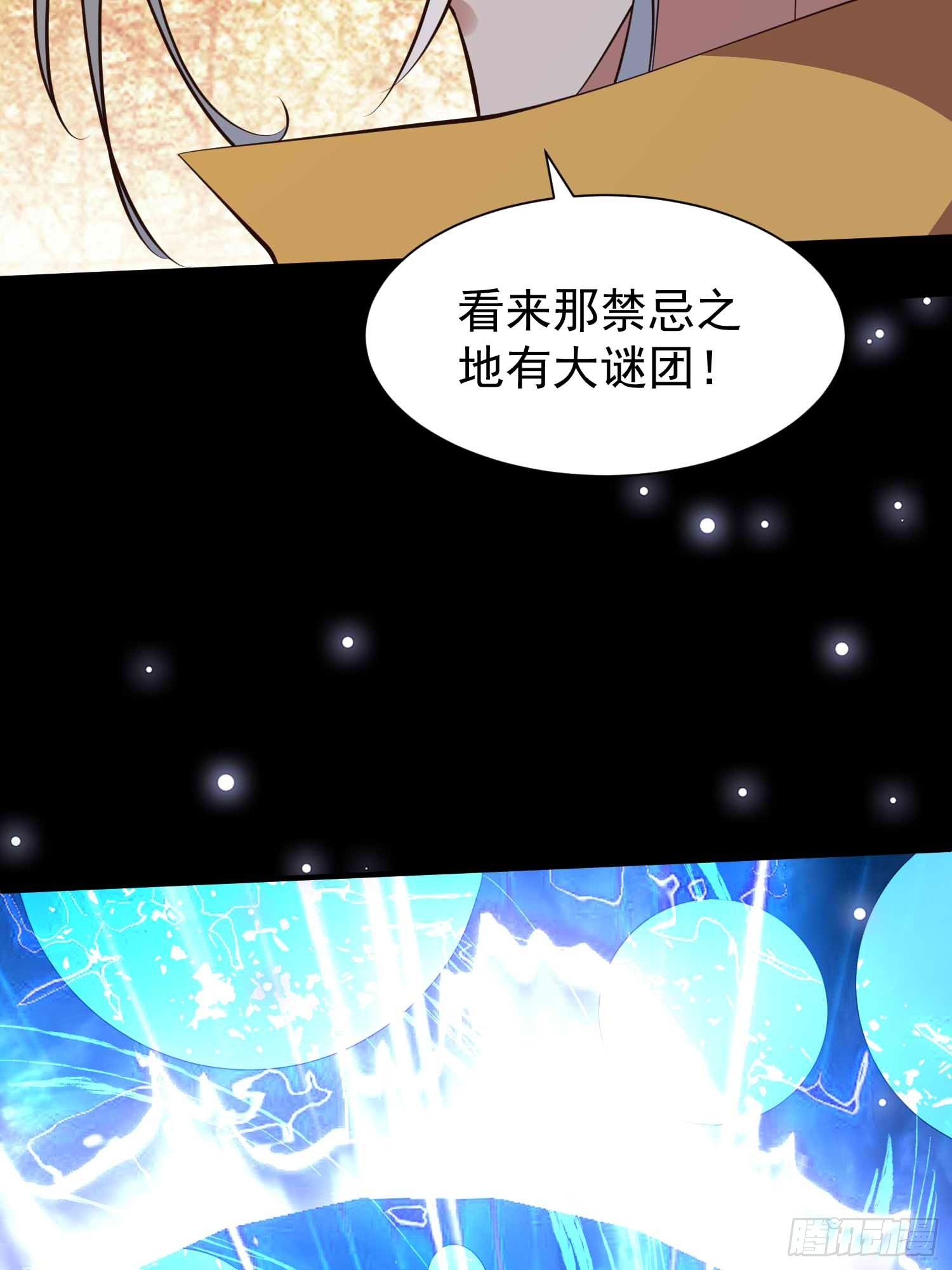 第49话 拓建小院(1/2)-第50话