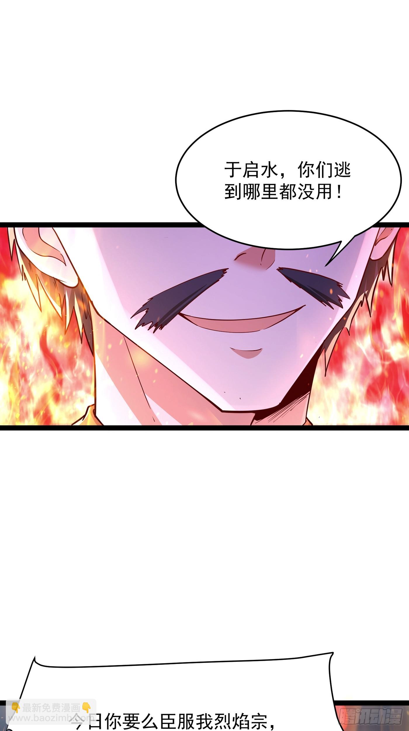 第5话 绝境求生(1/2)-第6话