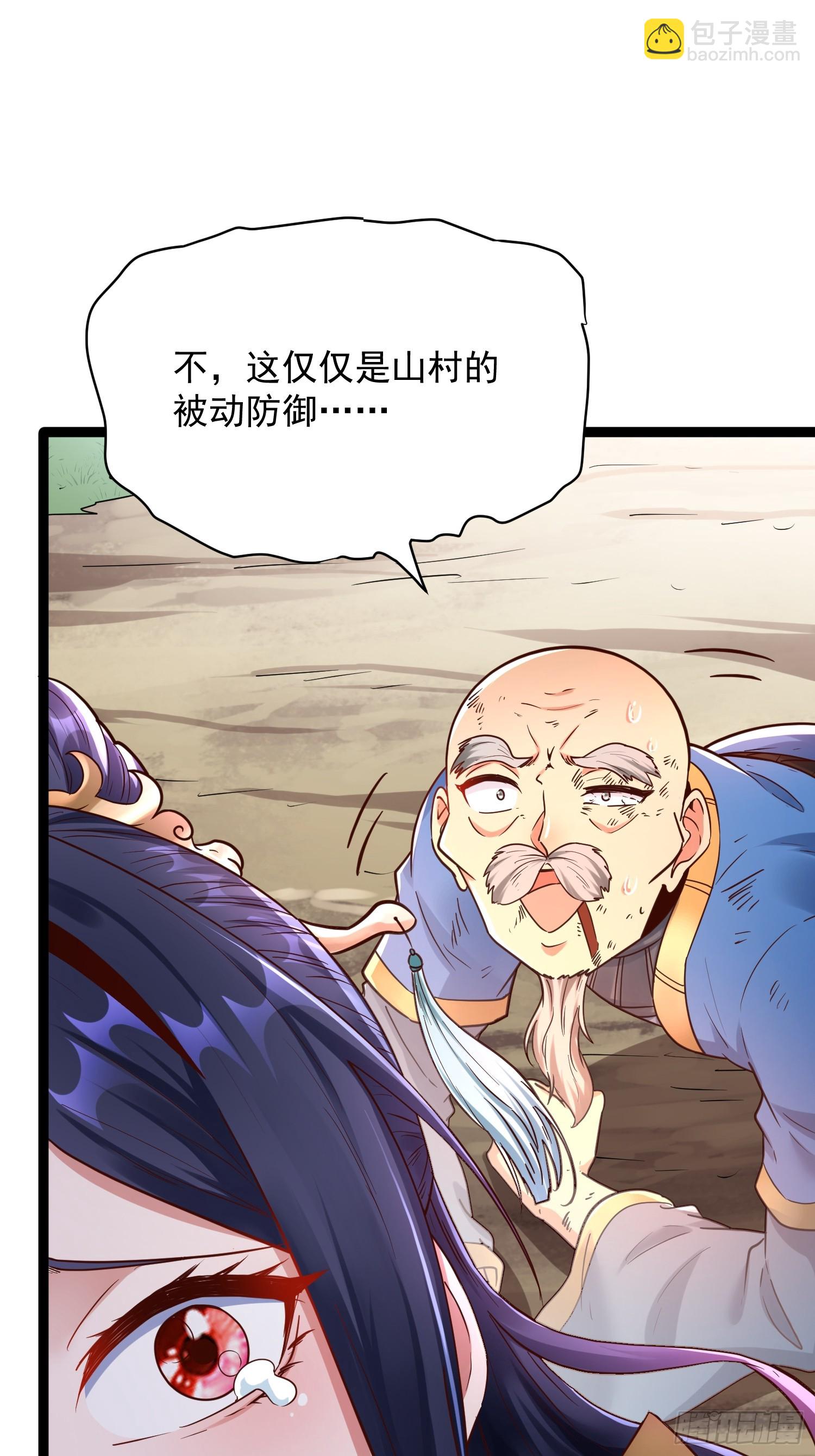 第5话 绝境求生(1/2)-第6话