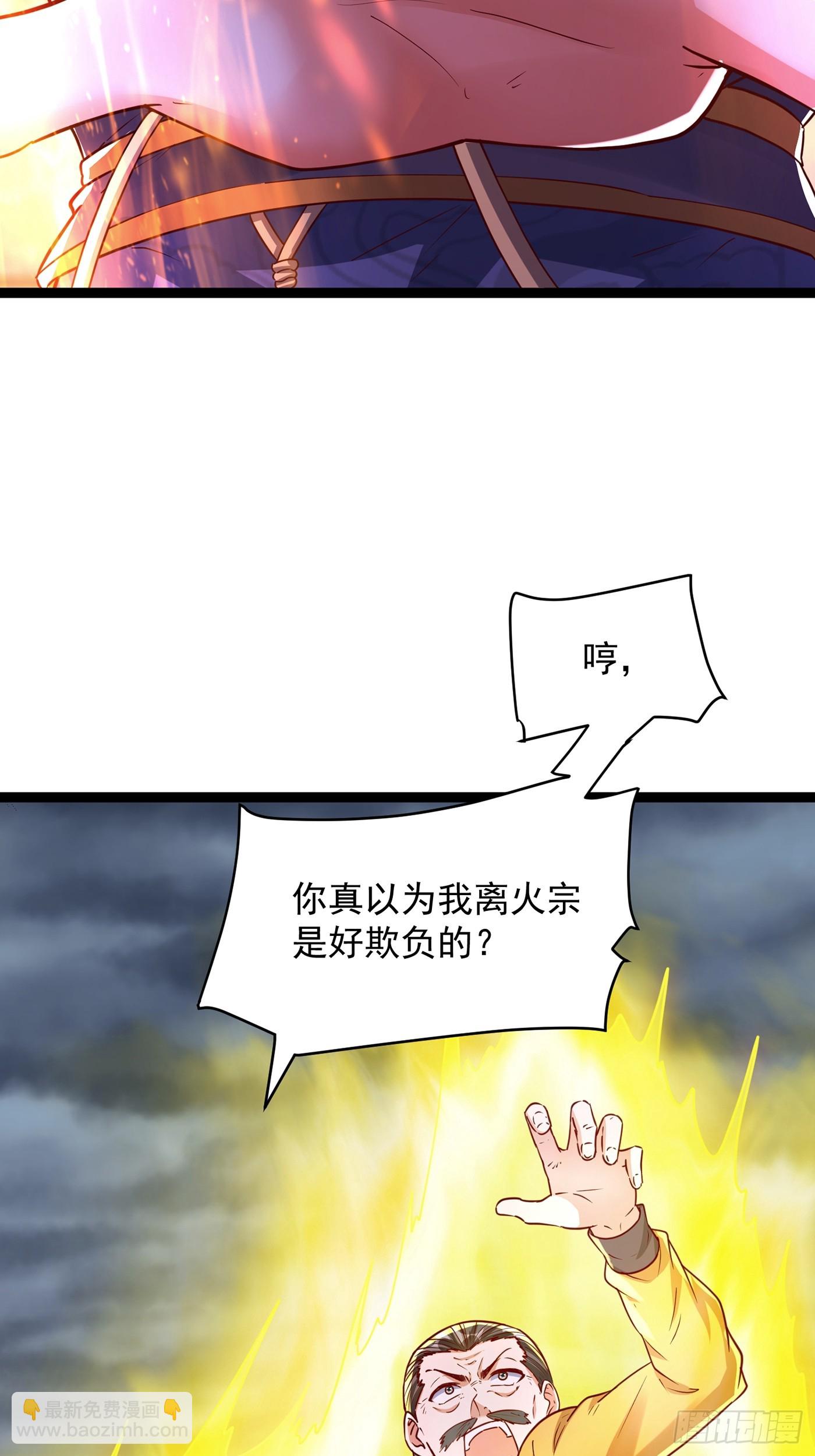 第5话 绝境求生(1/2)-第6话