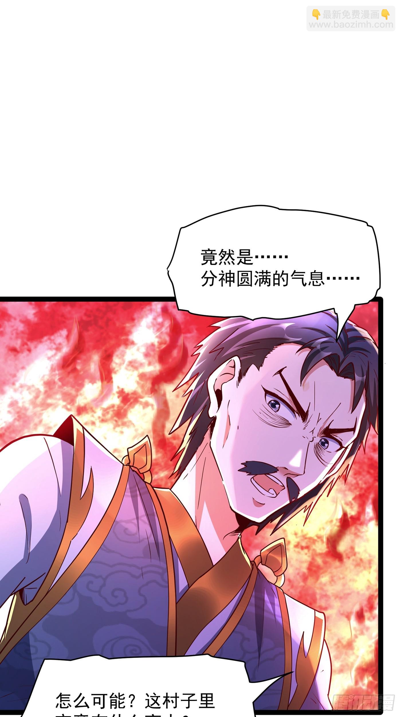 第5话 绝境求生(1/2)-第6话
