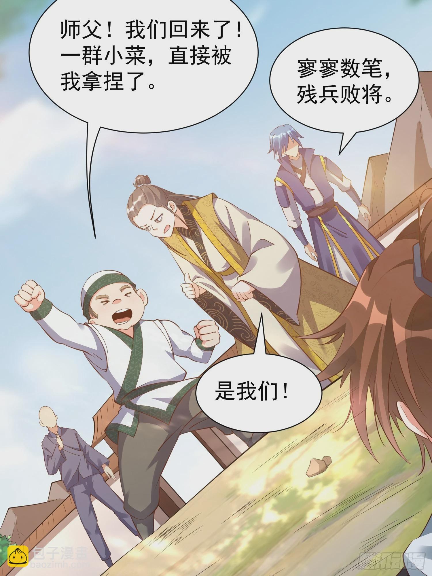 第51话 新世界-第52话