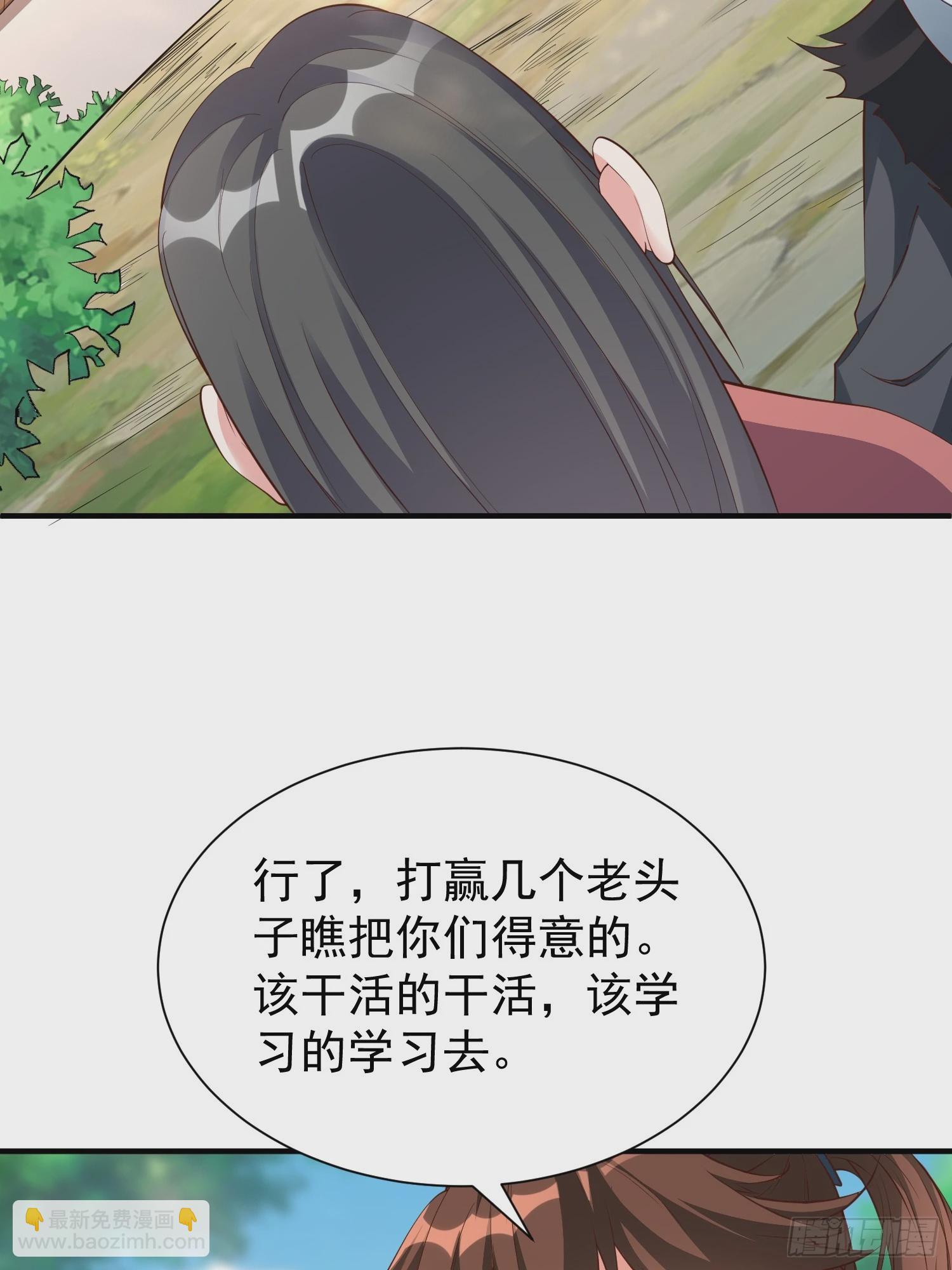第51话 新世界-第52话