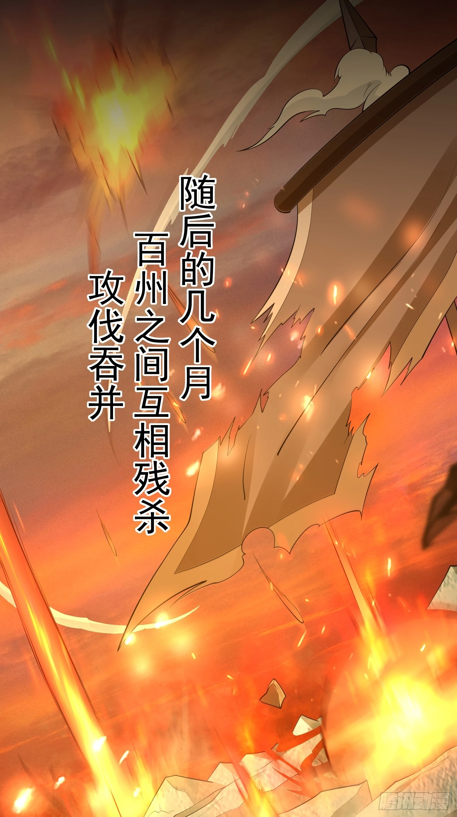 第51话 新世界-第52话