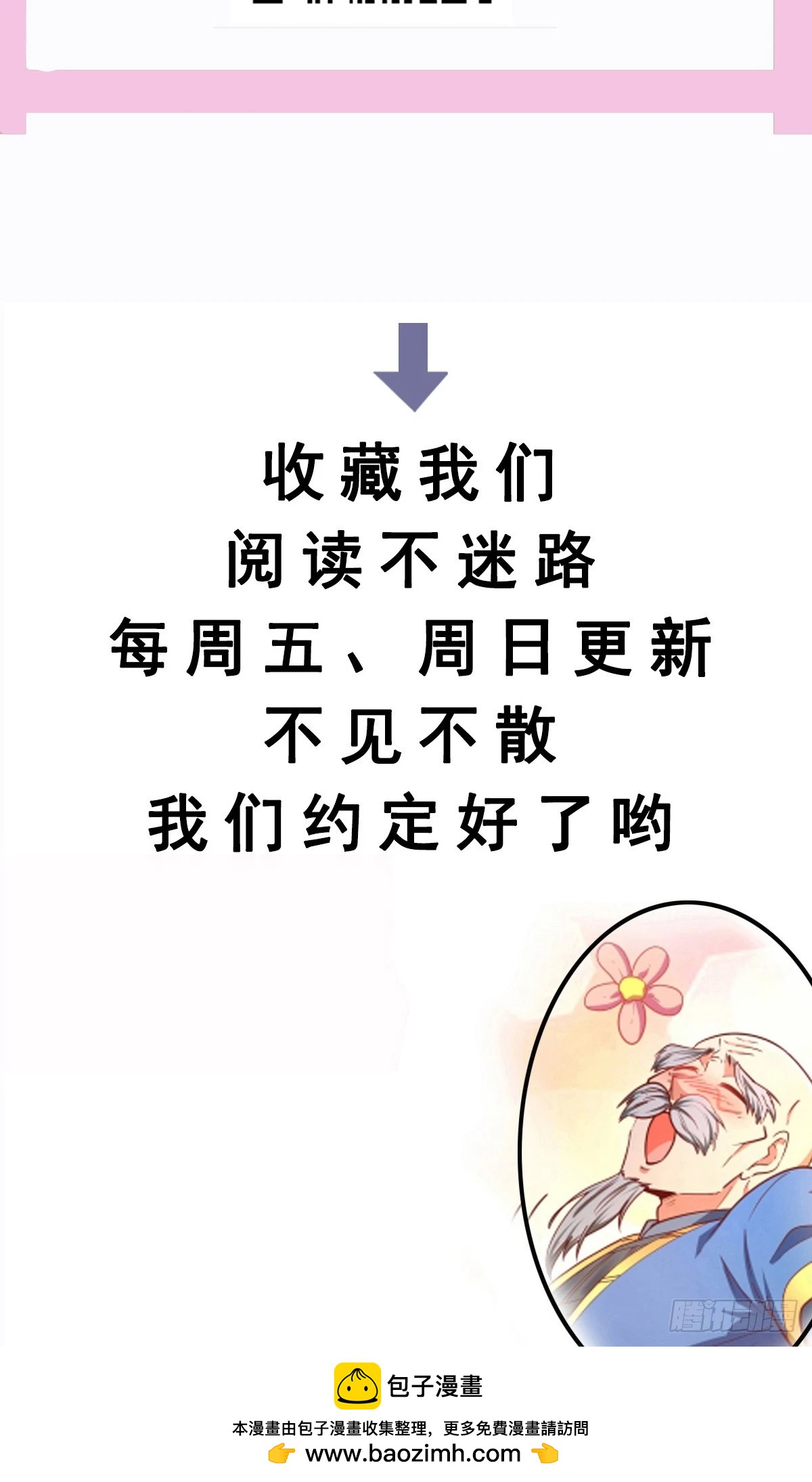 第51话 新世界-第52话