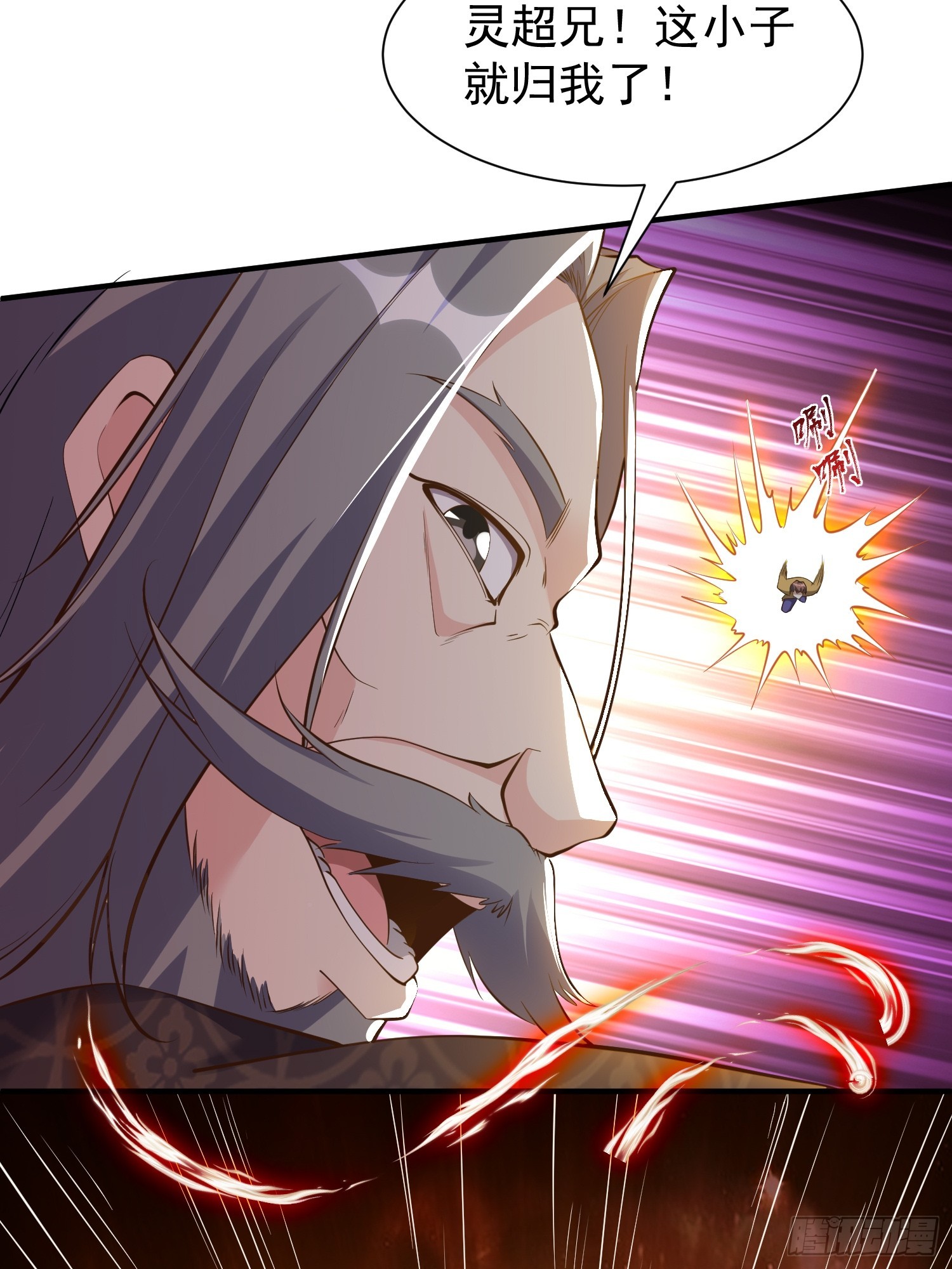 第53话 谁的拳头硬谁说的算(1/2)-第54话