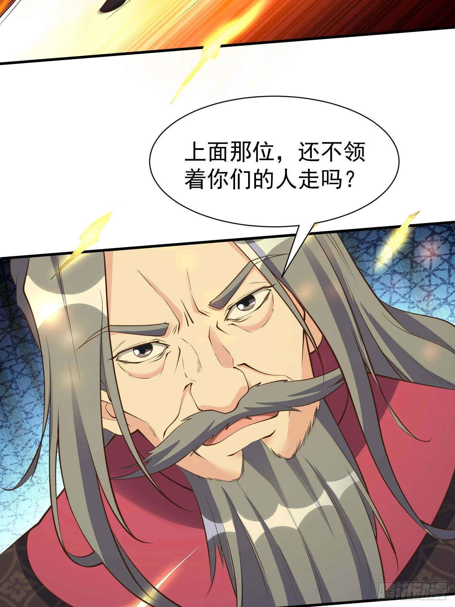 第53话 谁的拳头硬谁说的算(1/2)-第54话