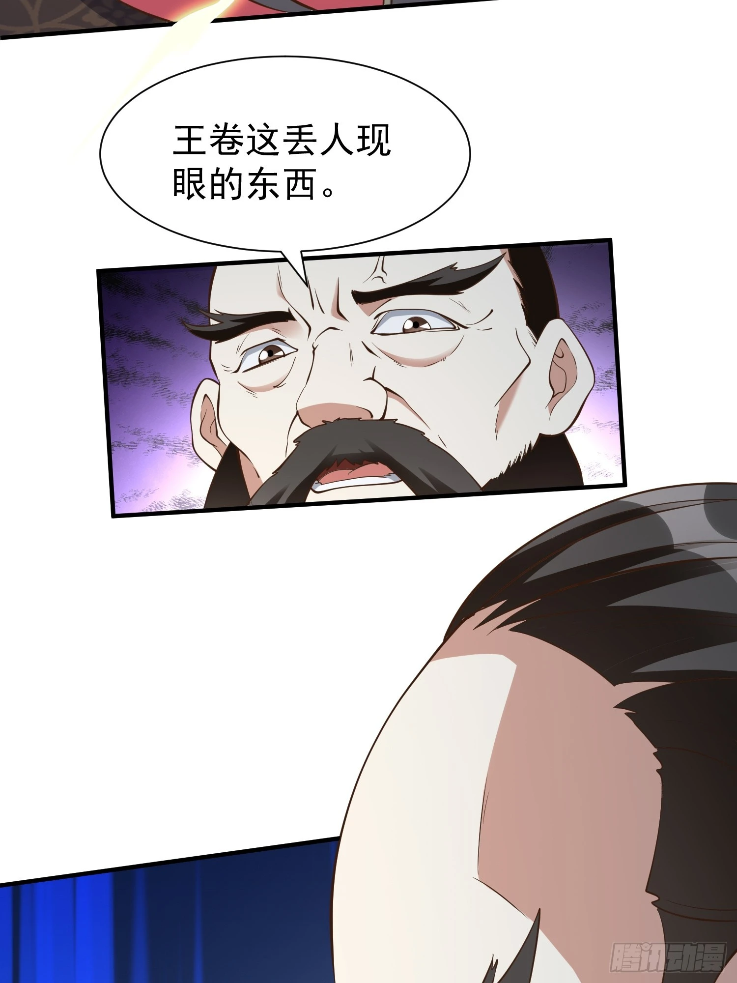 第53话 谁的拳头硬谁说的算(1/2)-第54话