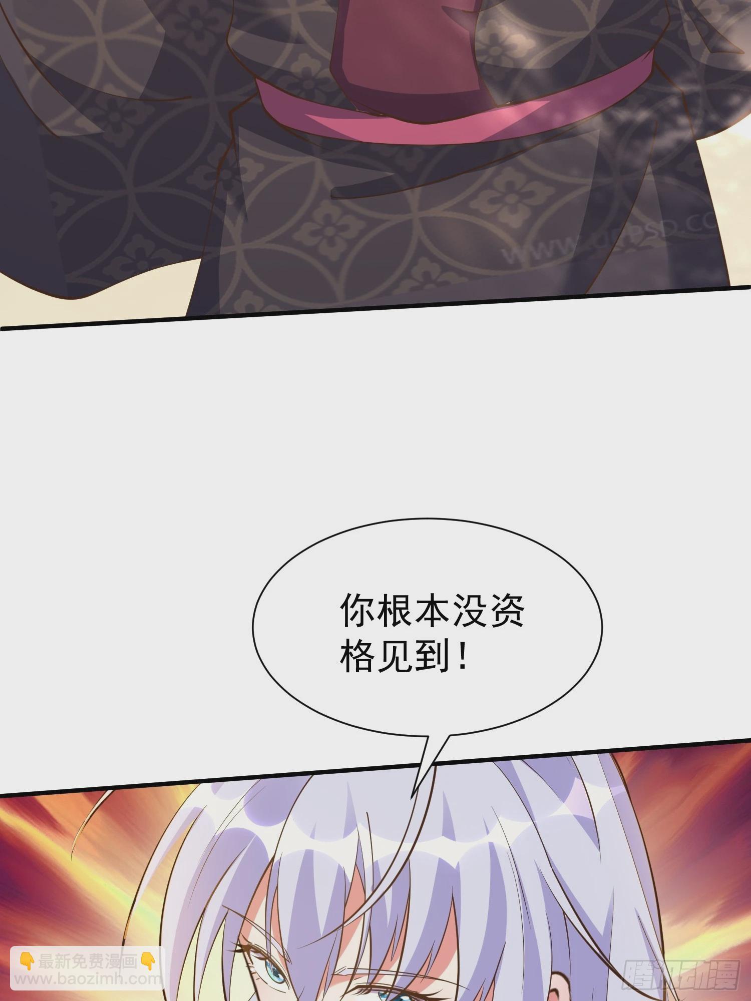 第53话 谁的拳头硬谁说的算(1/2)-第54话