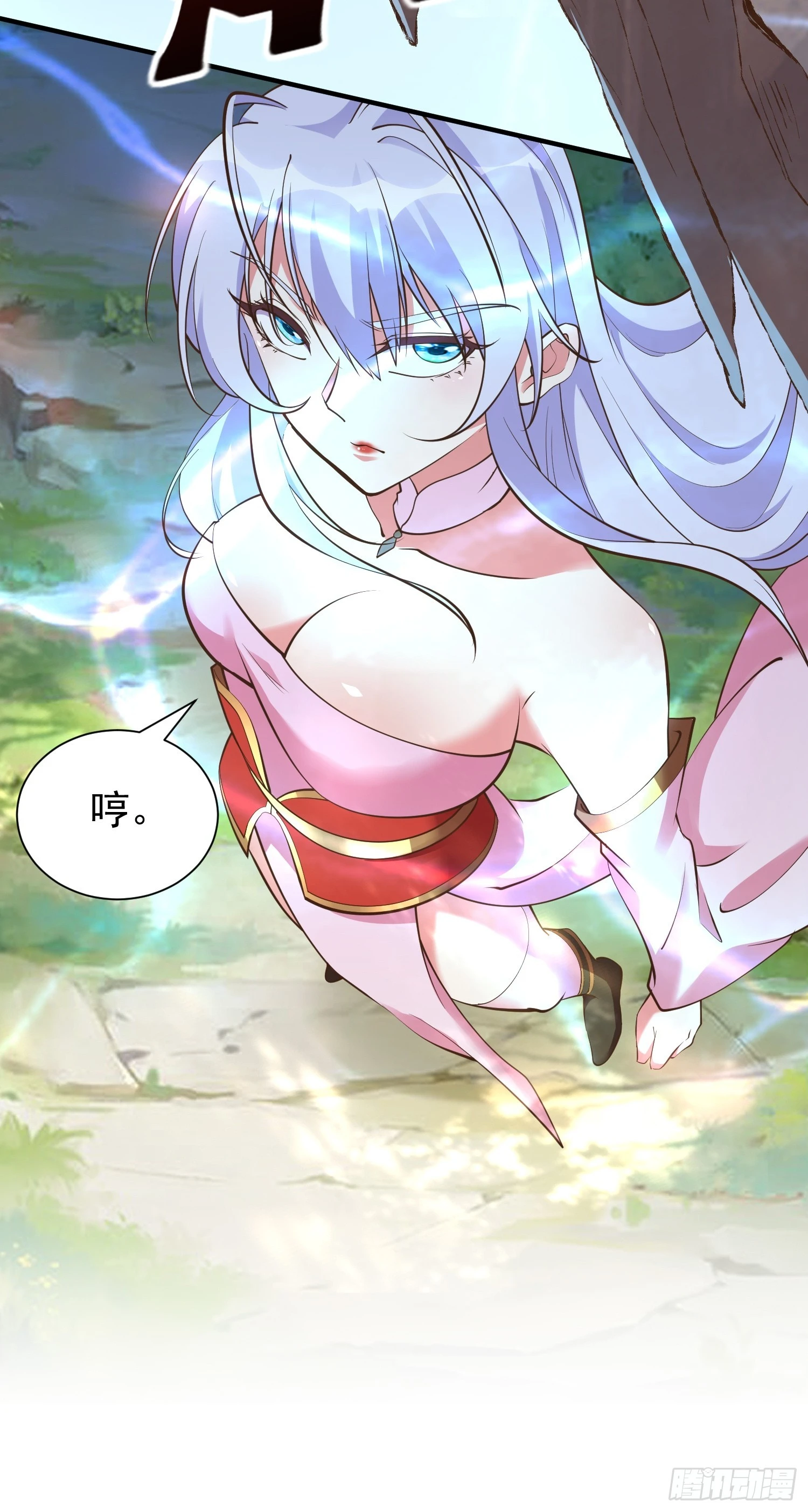 第53话 谁的拳头硬谁说的算(1/2)-第54话