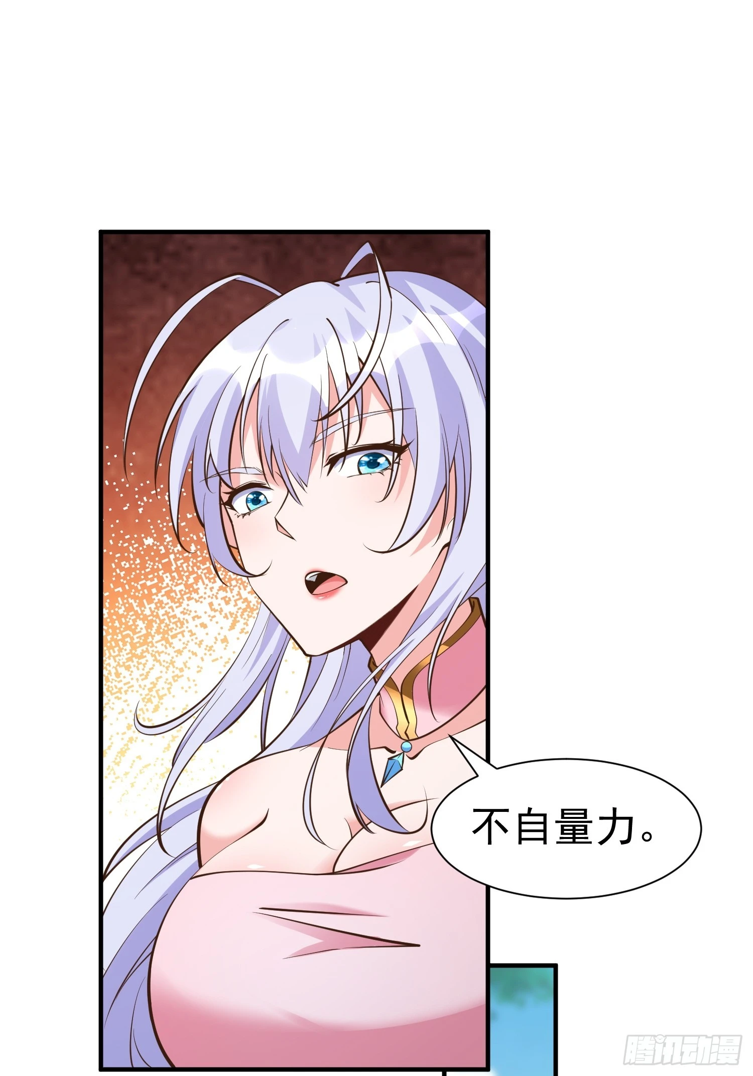 第53话 谁的拳头硬谁说的算(1/2)-第54话