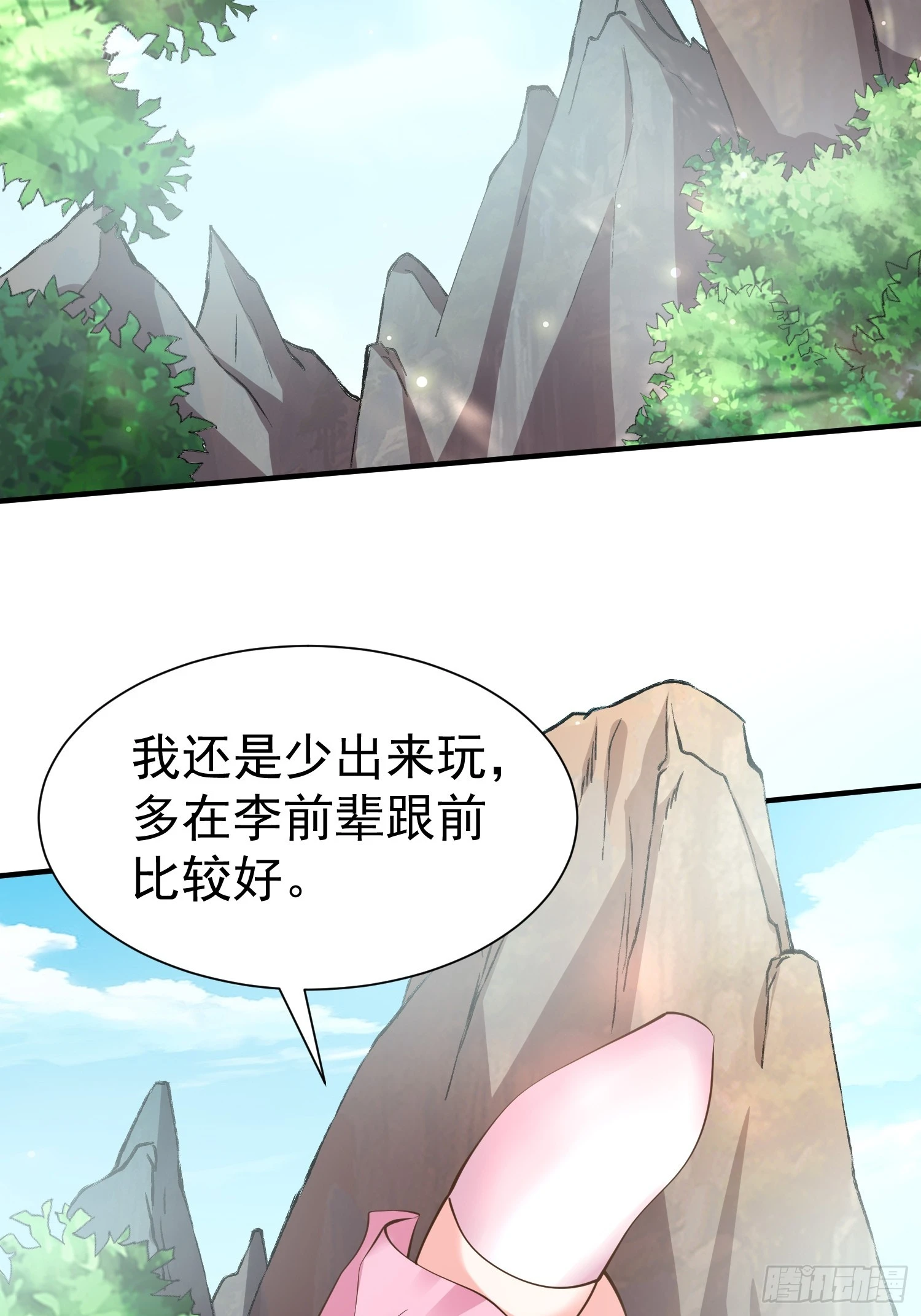 第53话 谁的拳头硬谁说的算(1/2)-第54话