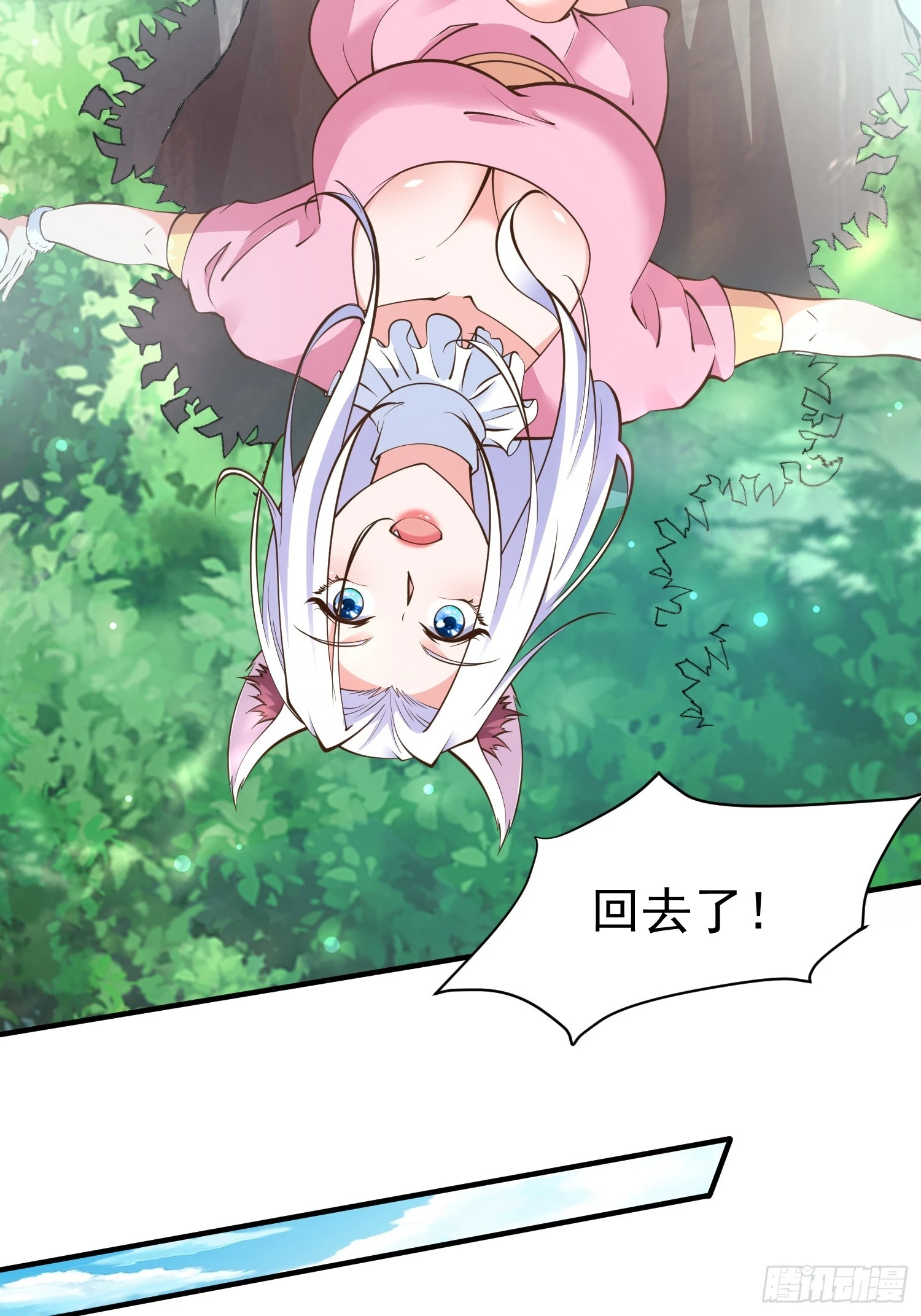 第53话 谁的拳头硬谁说的算(1/2)-第54话