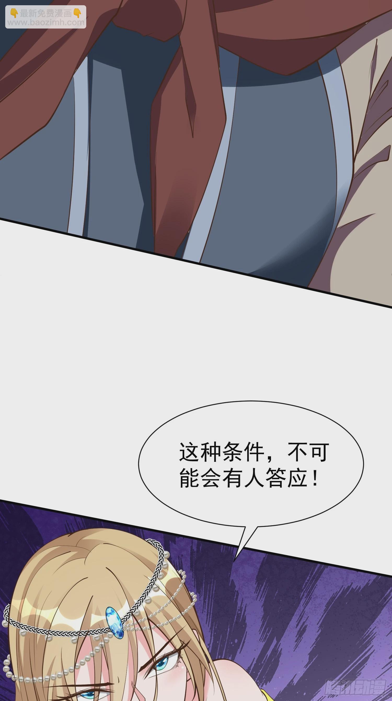 第53话 谁的拳头硬谁说的算(1/2)-第54话