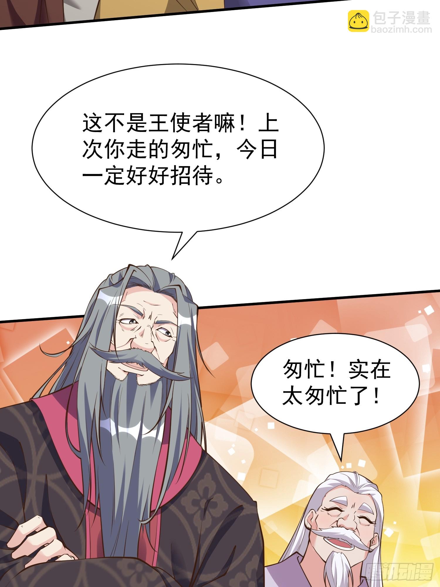 第53话 谁的拳头硬谁说的算(1/2)-第54话
