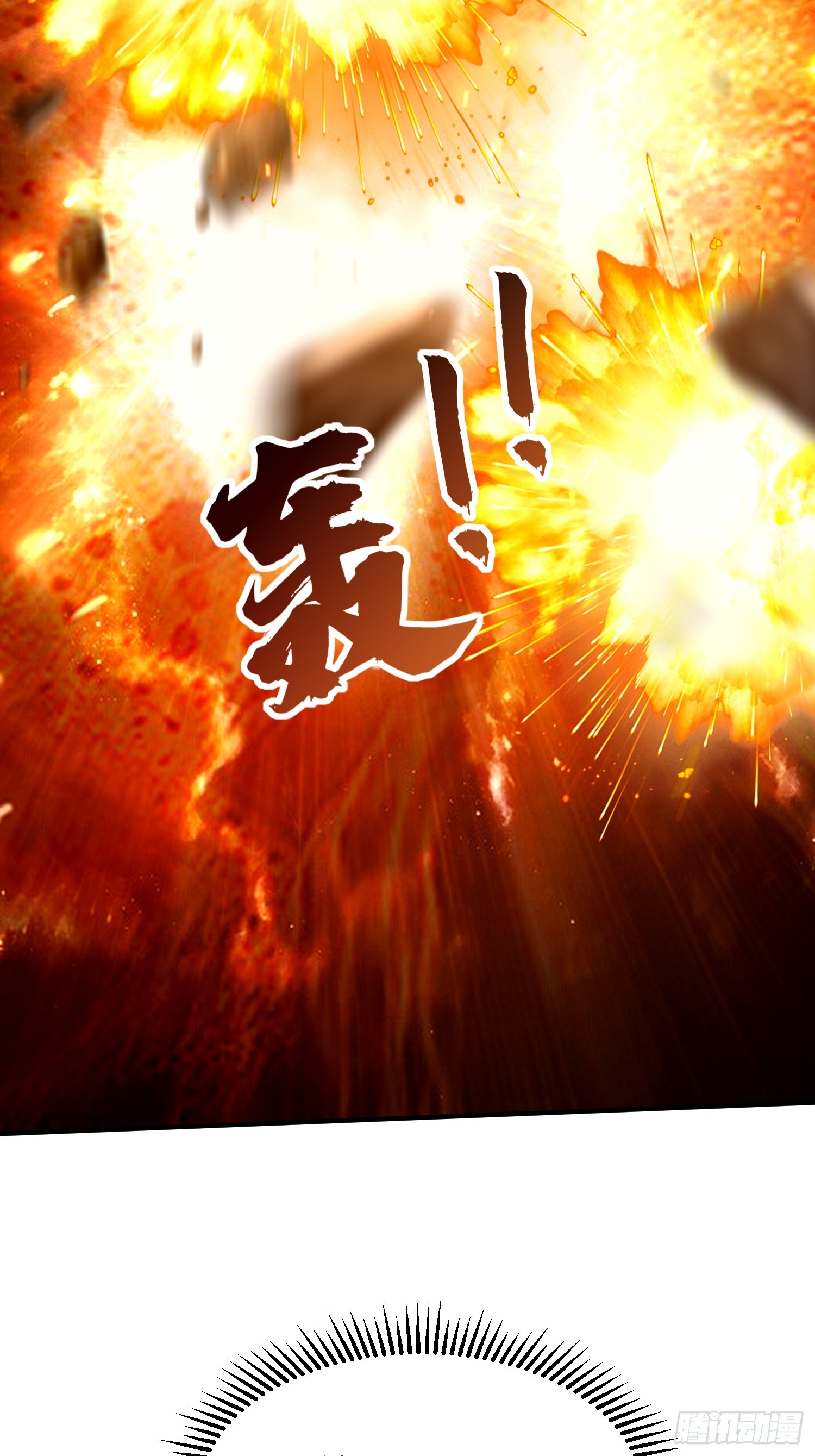 第55话 无耻之徒(1/2)-第56话