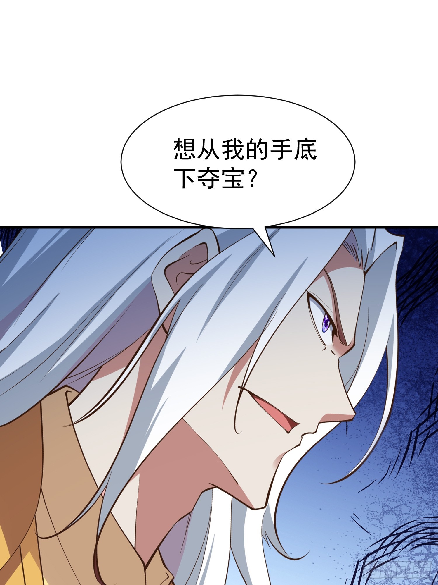 第55话 无耻之徒(1/2)-第56话