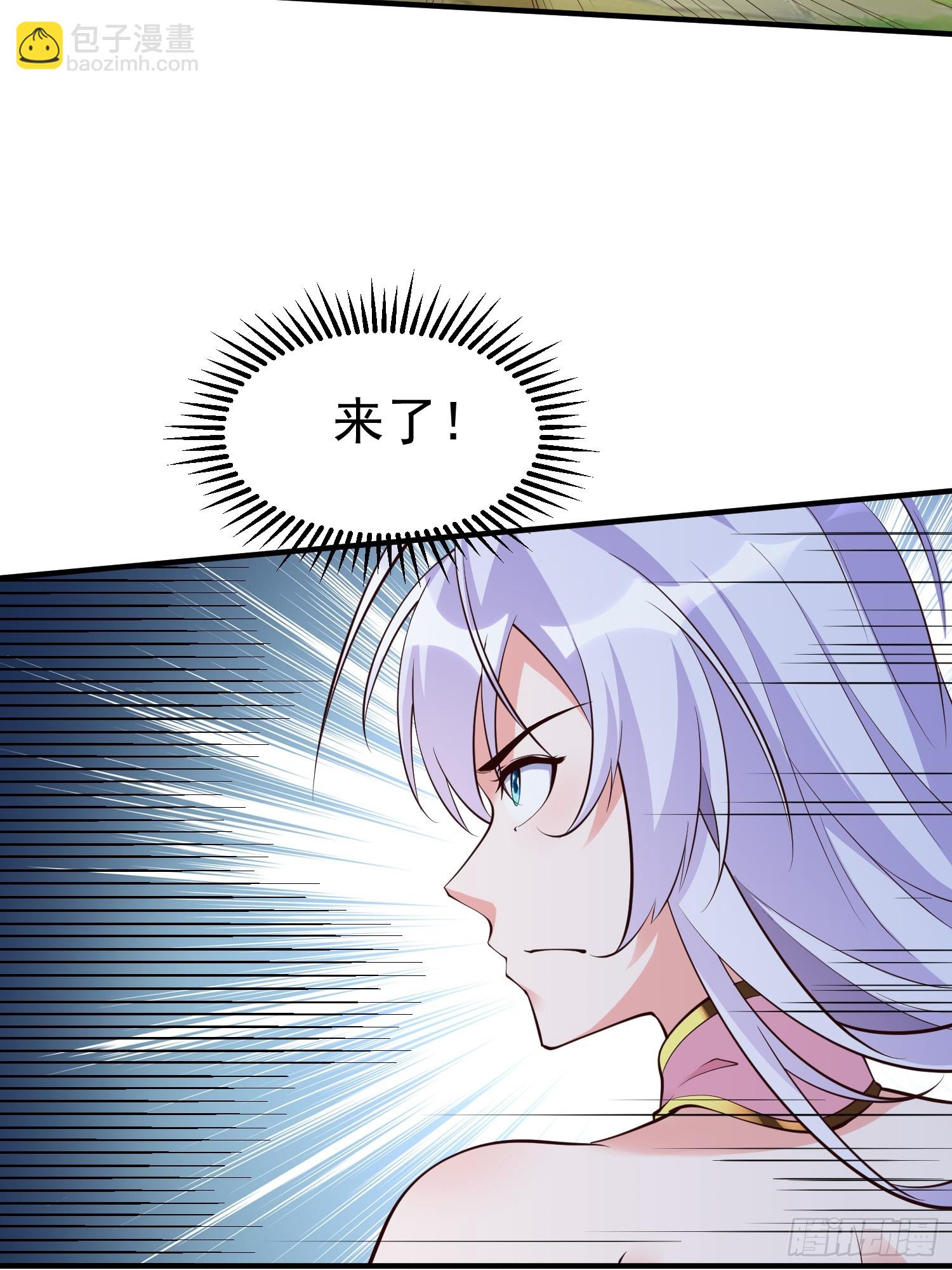 第55话 无耻之徒(1/2)-第56话