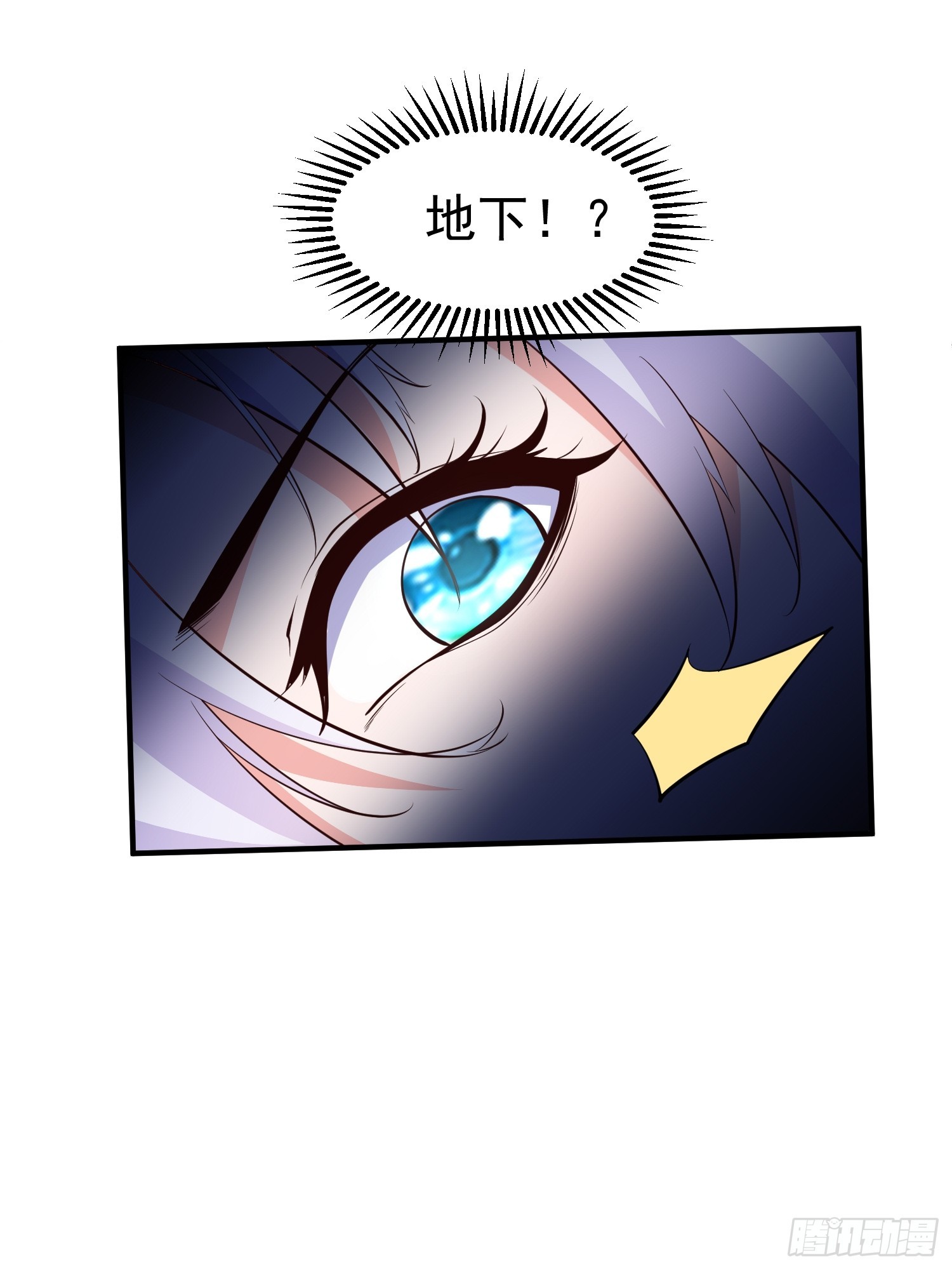 第55话 无耻之徒(1/2)-第56话