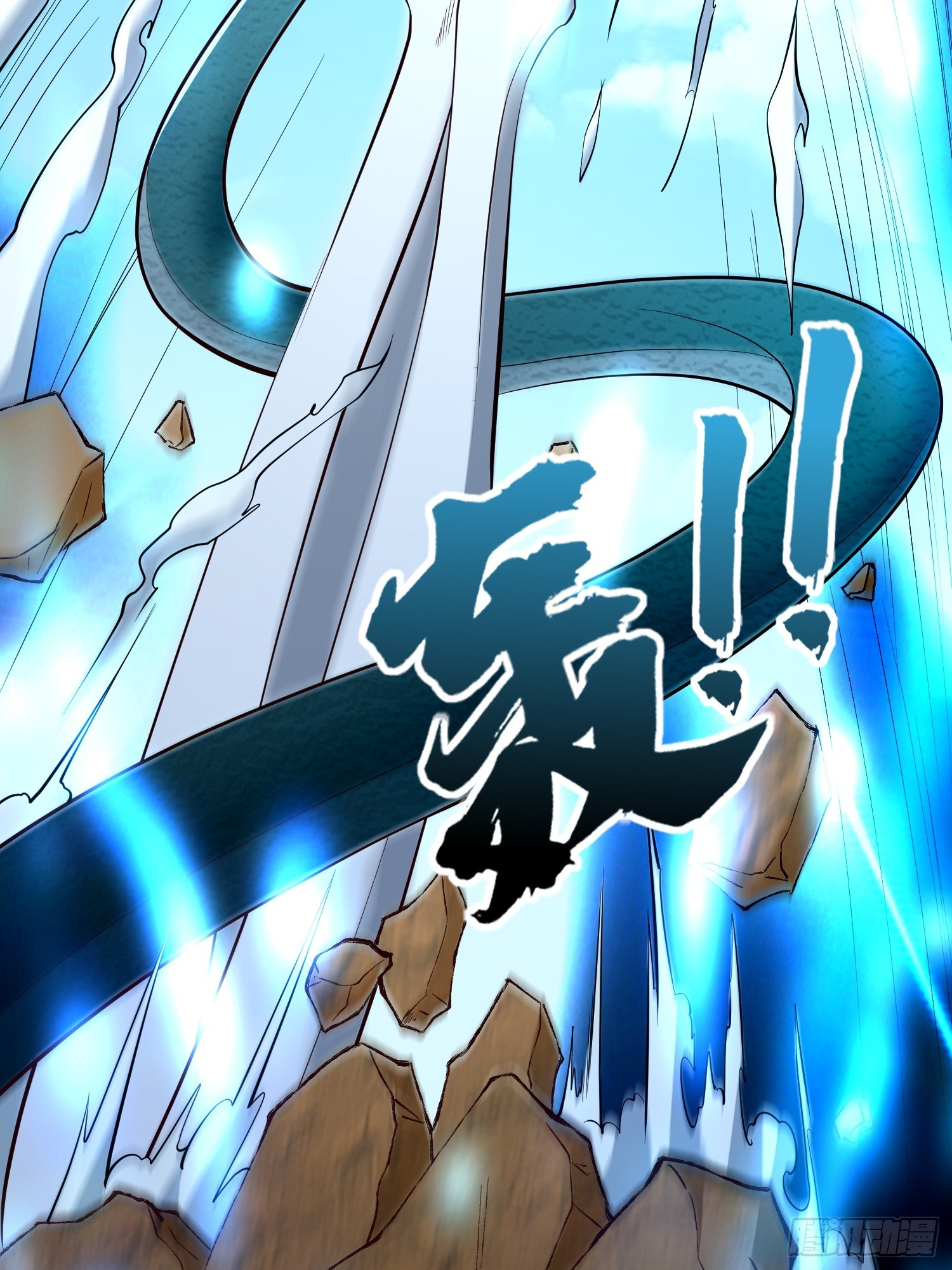 第55话 无耻之徒(1/2)-第56话