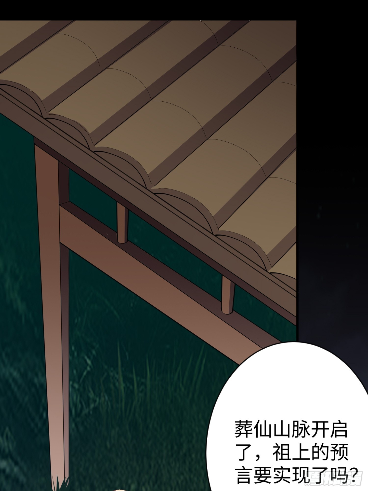 第61话 书法比赛？(1/2)-第62话