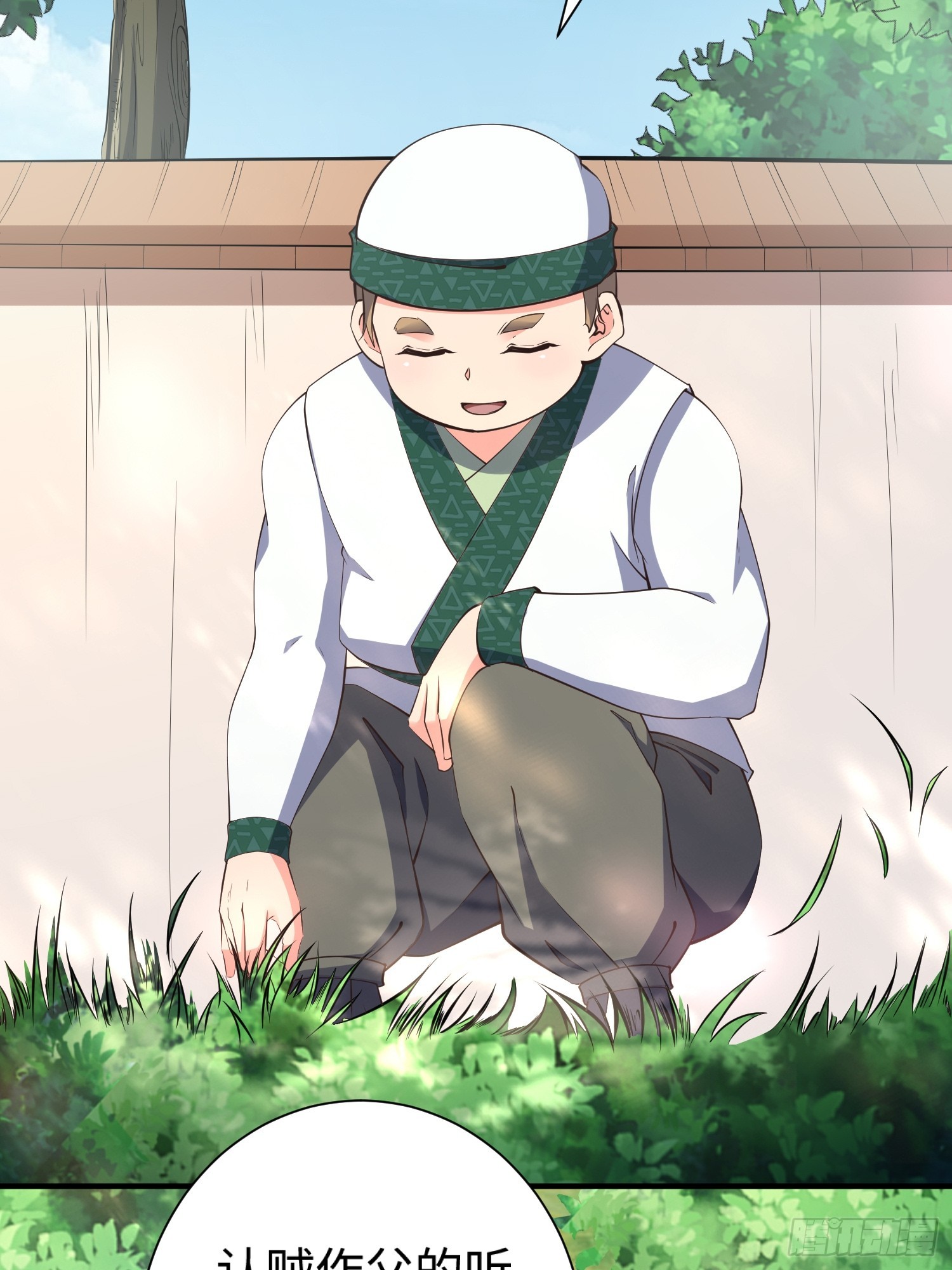 第61话 书法比赛？(1/2)-第62话