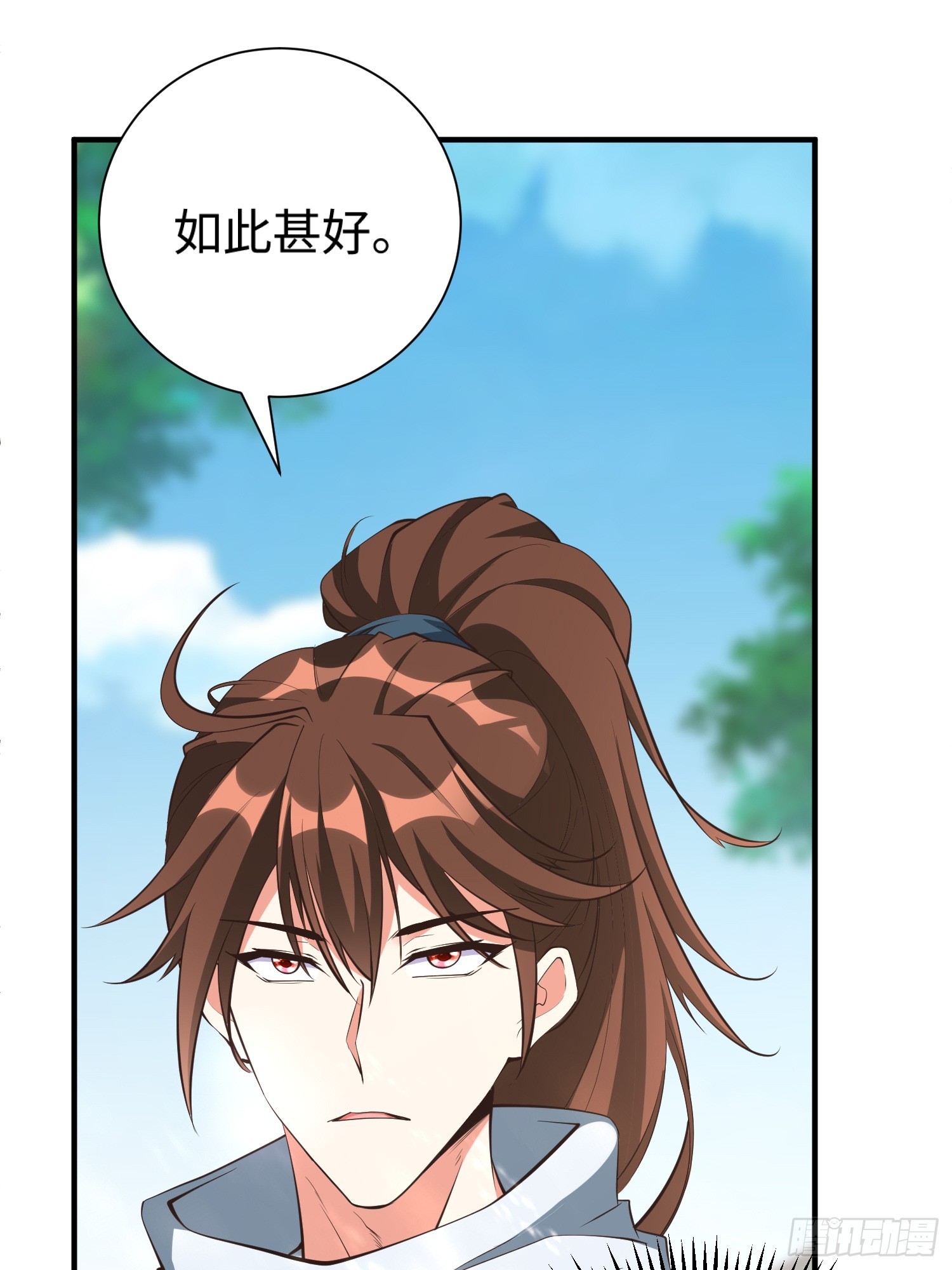 第61话 书法比赛？(1/2)-第62话