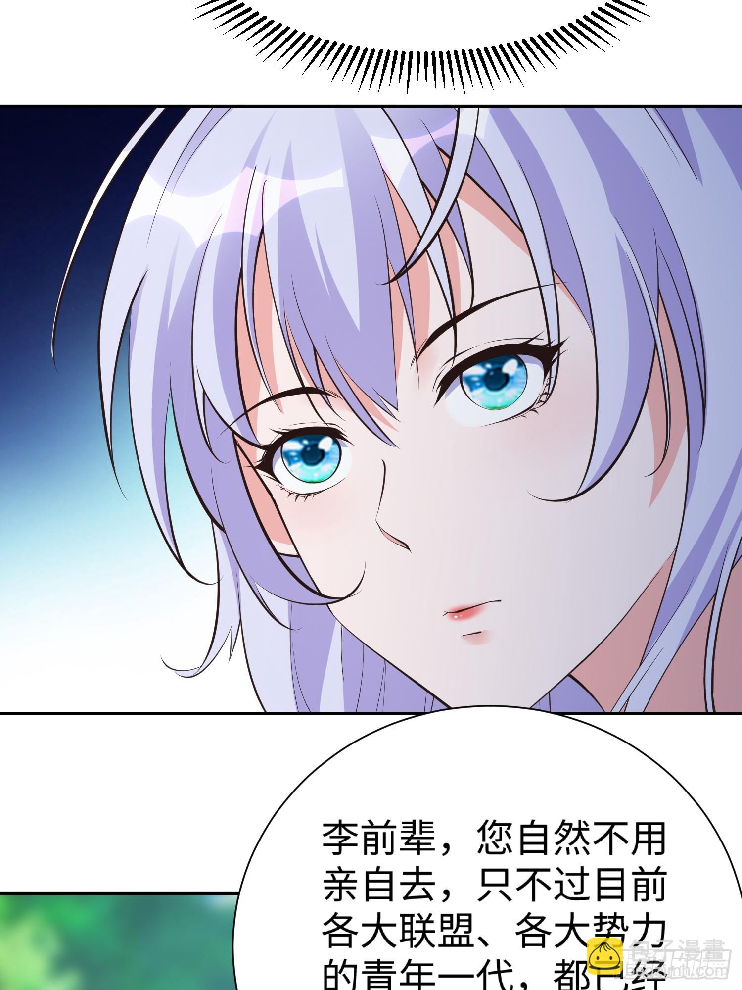 第61话 书法比赛？(1/2)-第62话