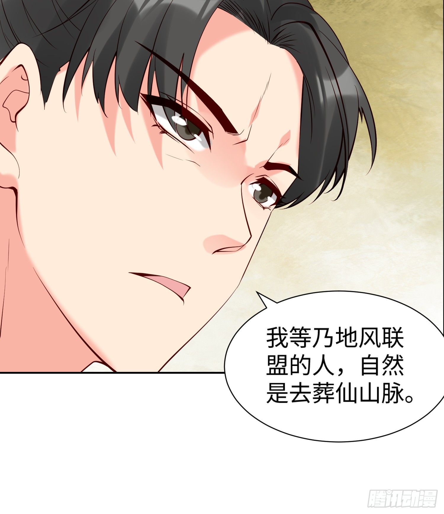 第63话 俺们村里来的-第64话