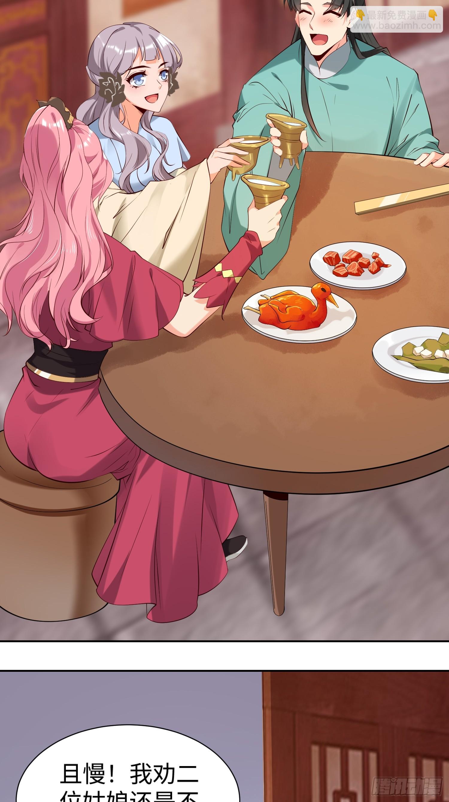 第63话 俺们村里来的-第64话
