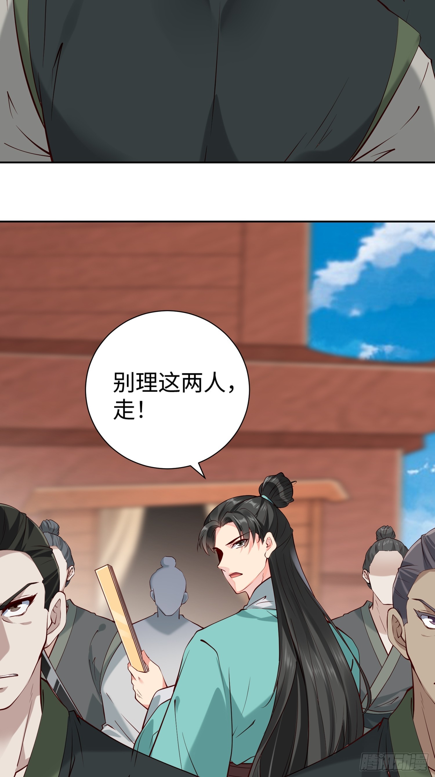 第63话 俺们村里来的-第64话