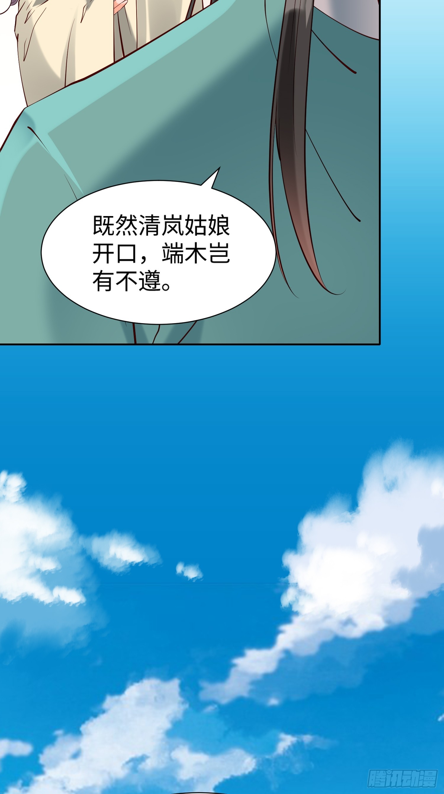 第63话 俺们村里来的-第64话