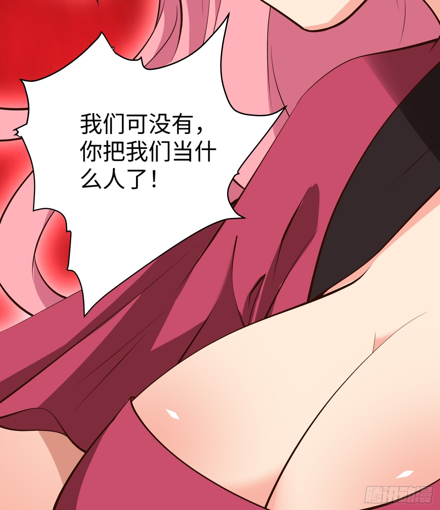第65话 不三不四-第66话