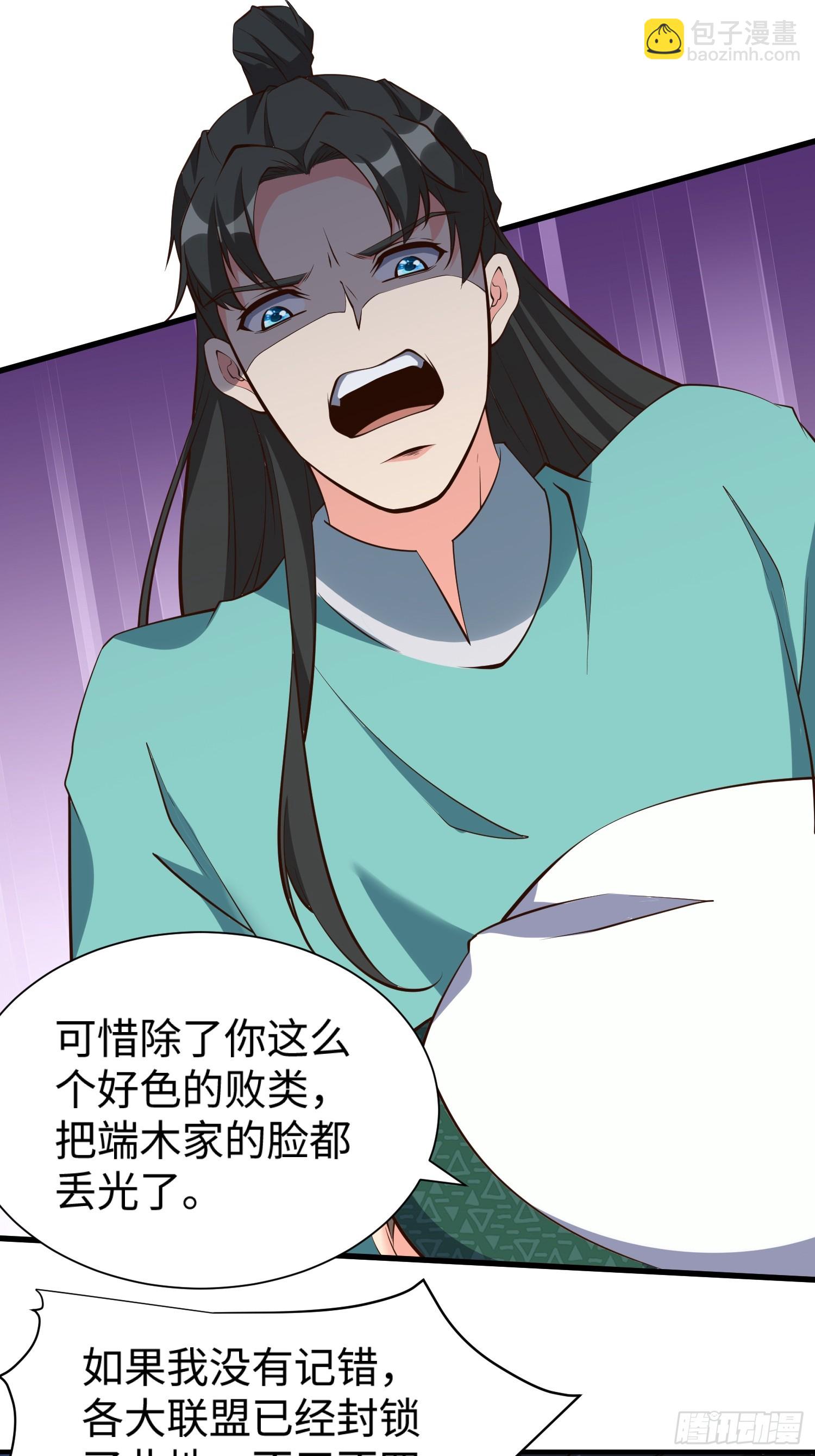 第65话 不三不四-第66话