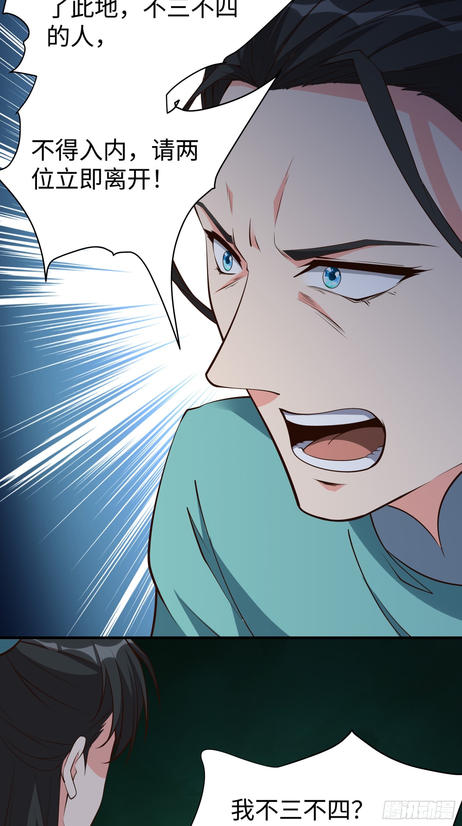 第65话 不三不四-第66话