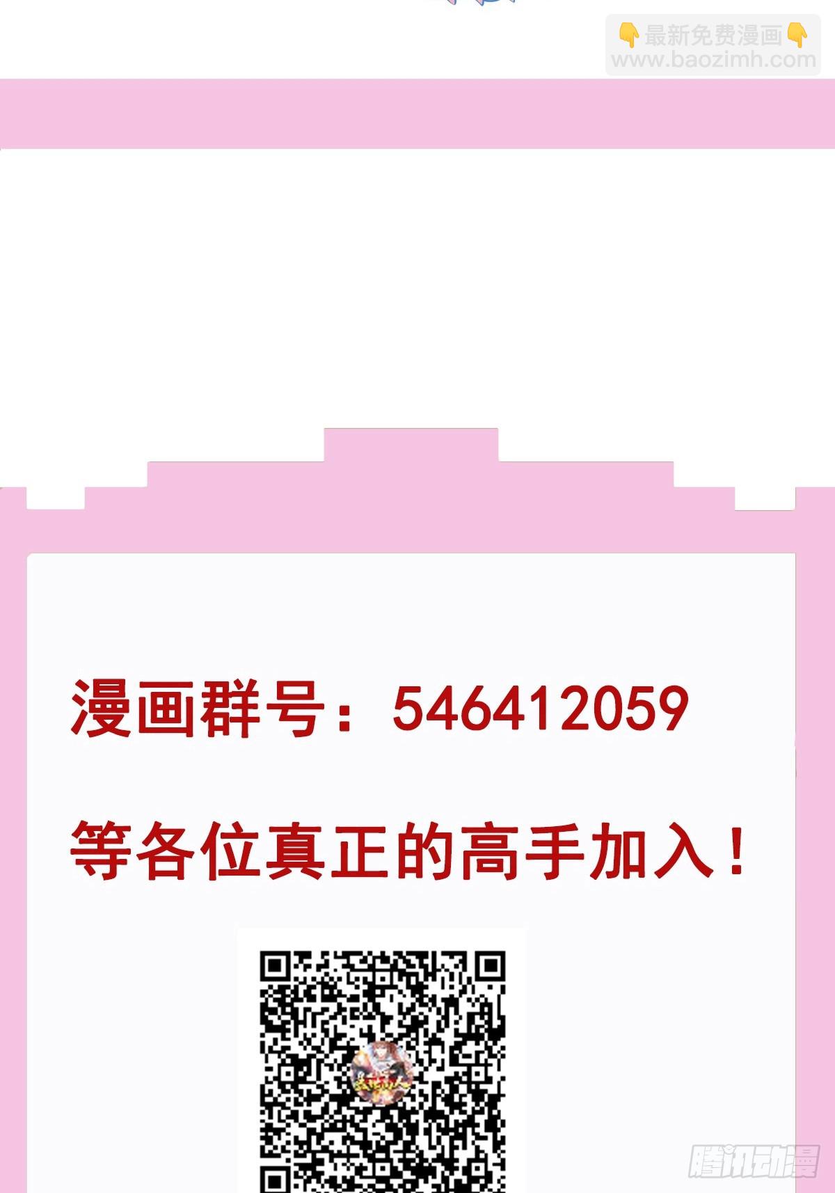 第65话 不三不四-第66话