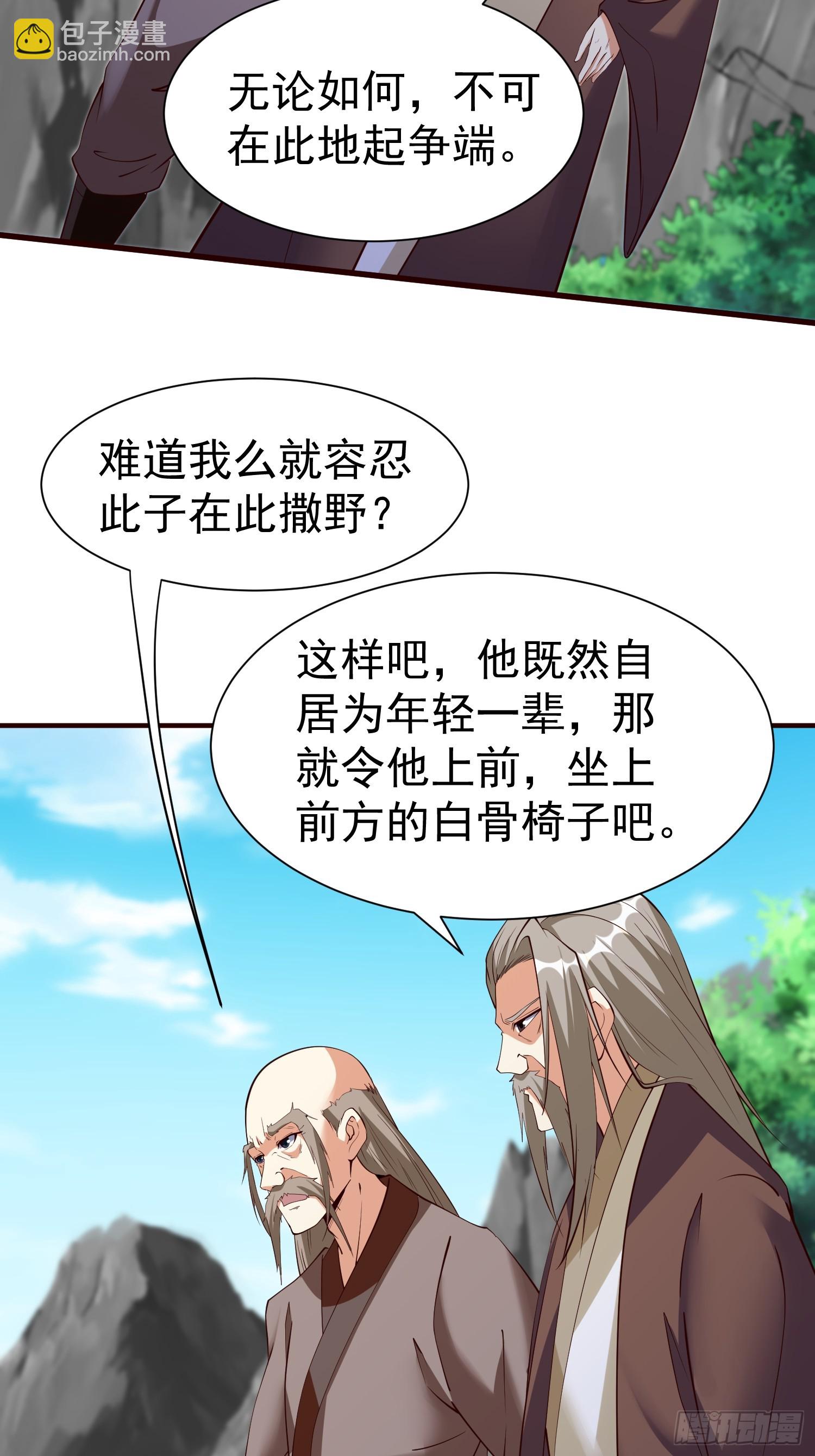 第67话 黄花大小伙-第68话