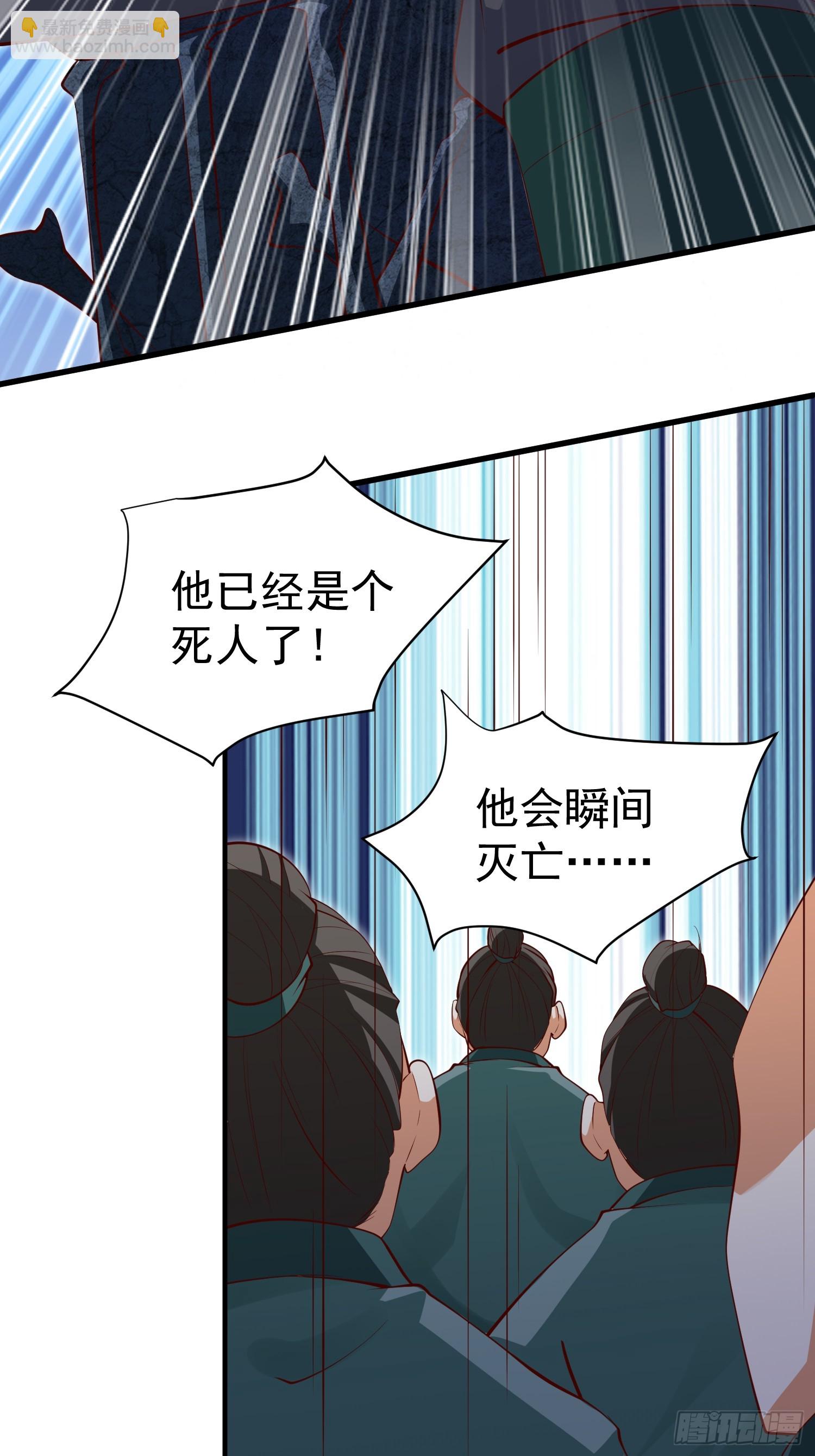 第67话 黄花大小伙-第68话