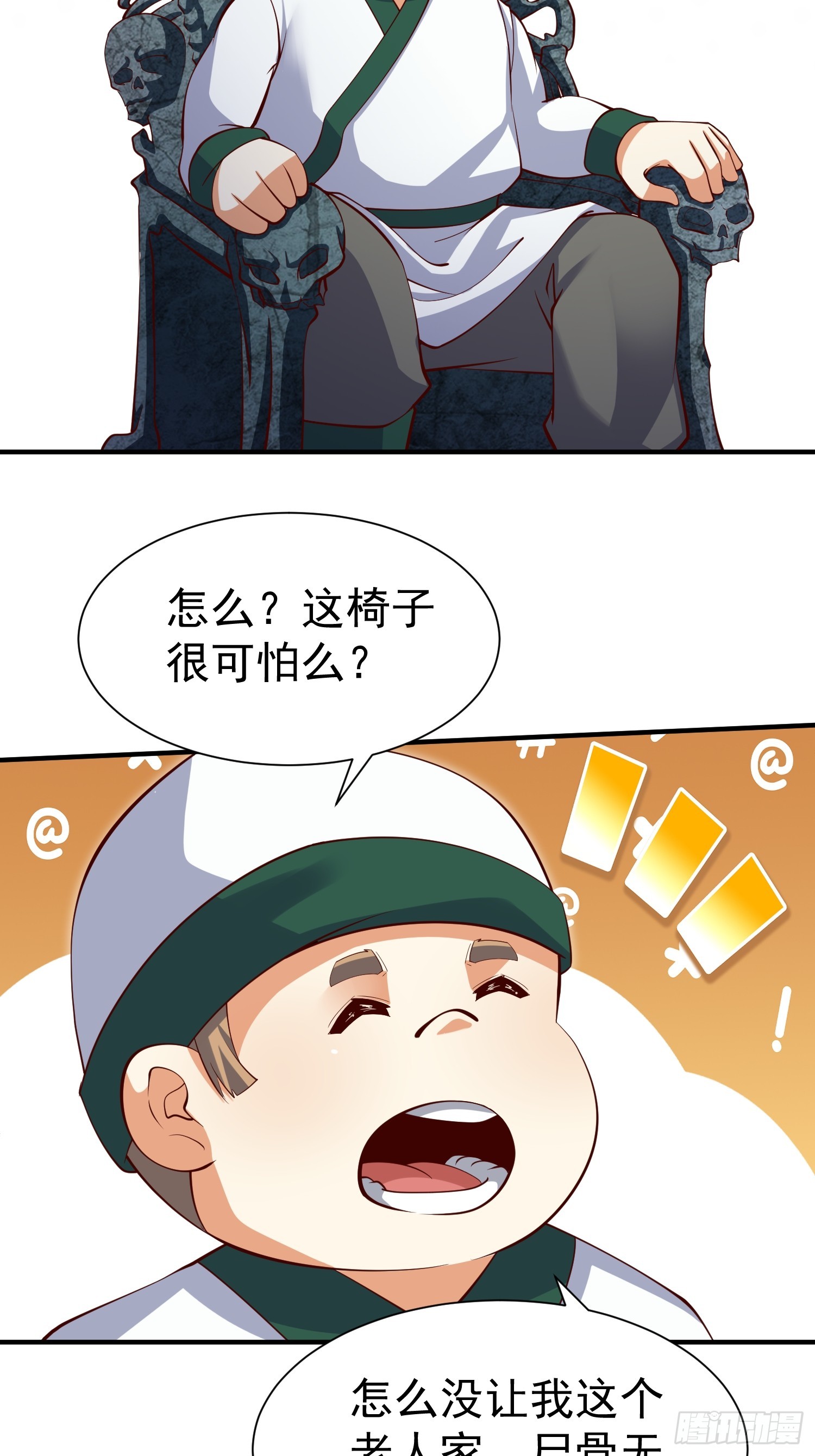 第67话 黄花大小伙-第68话