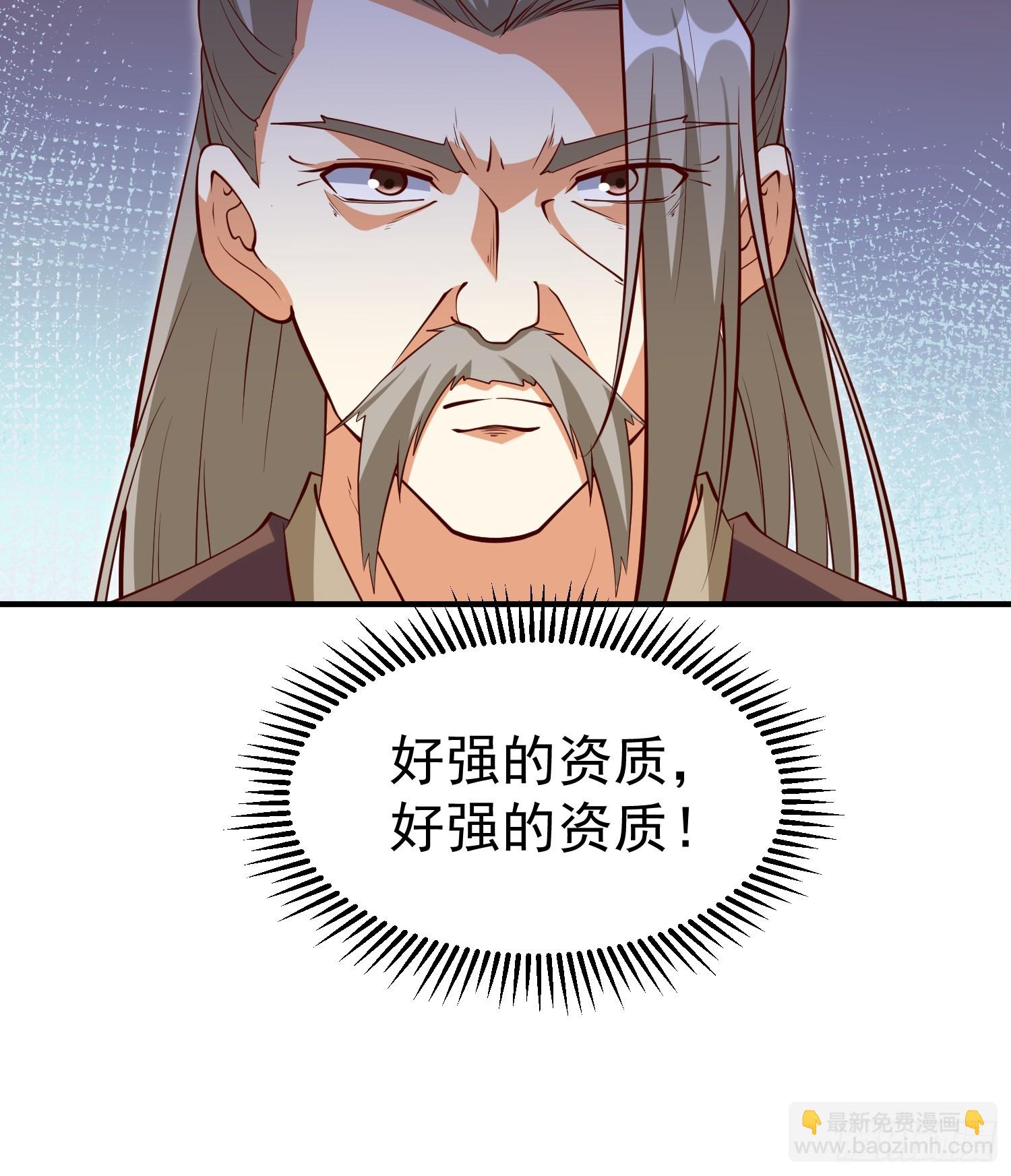 第67话 黄花大小伙-第68话