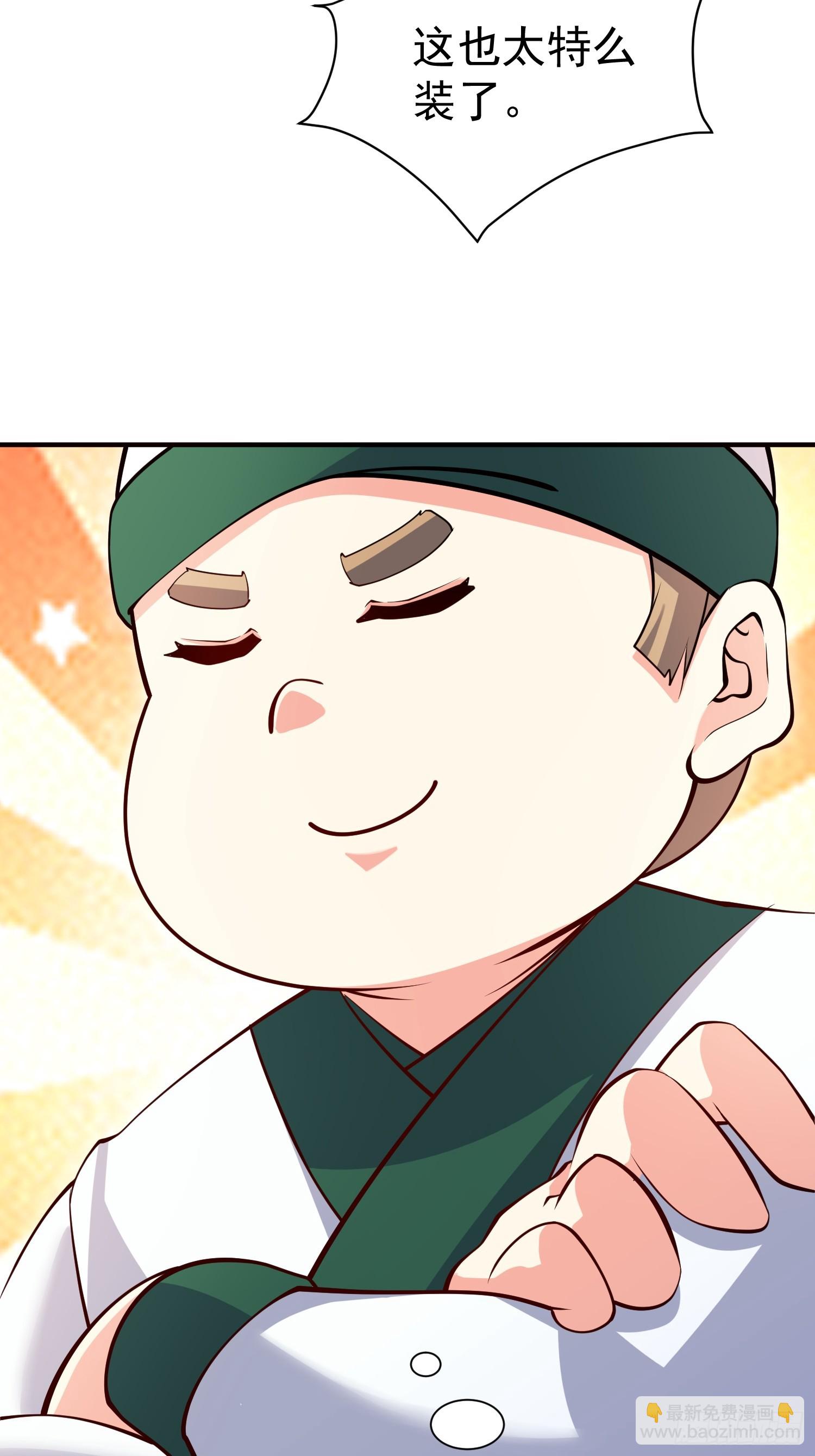第67话 黄花大小伙-第68话